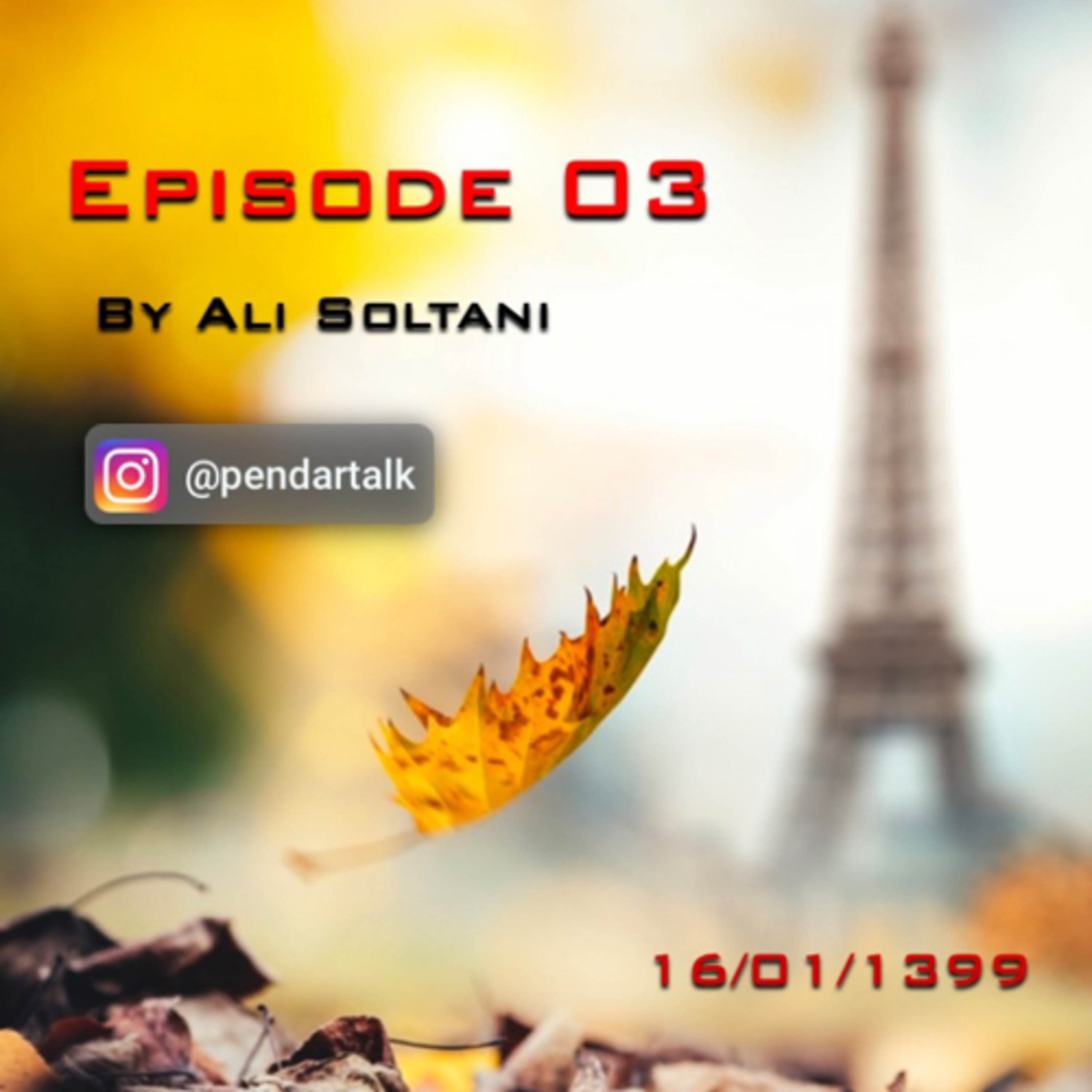 کاور Episode 03