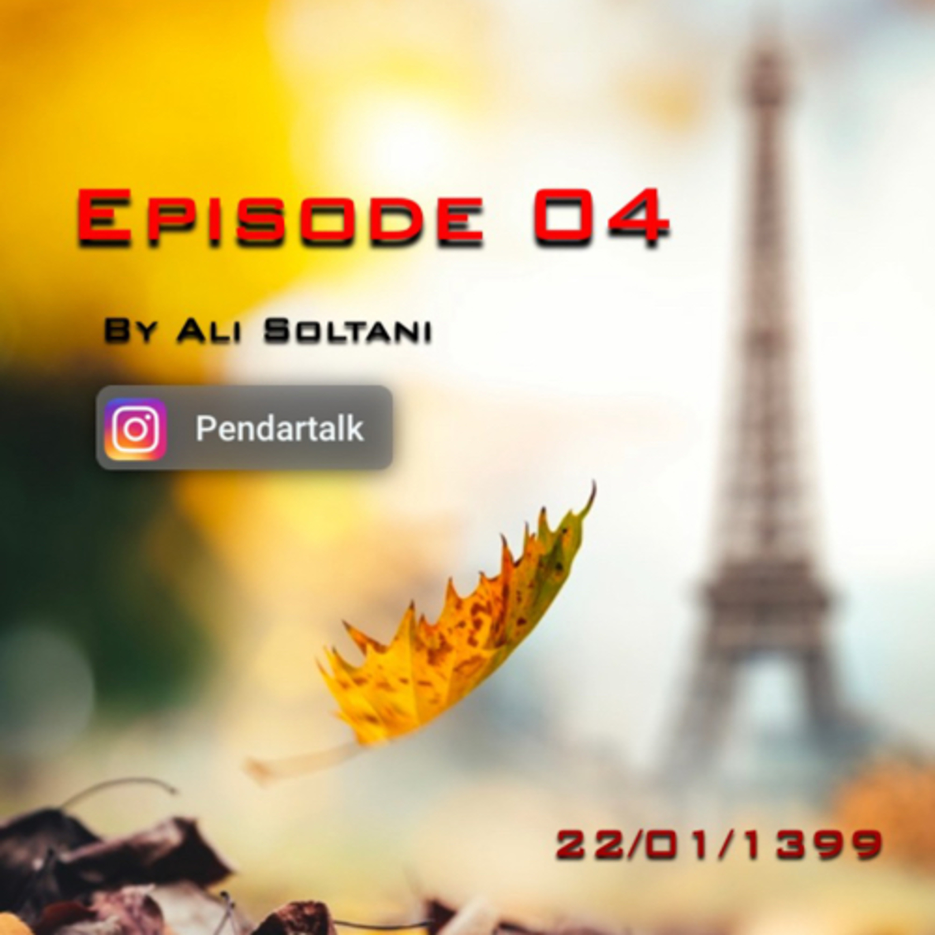 کاور Pendar talk - Episode 04