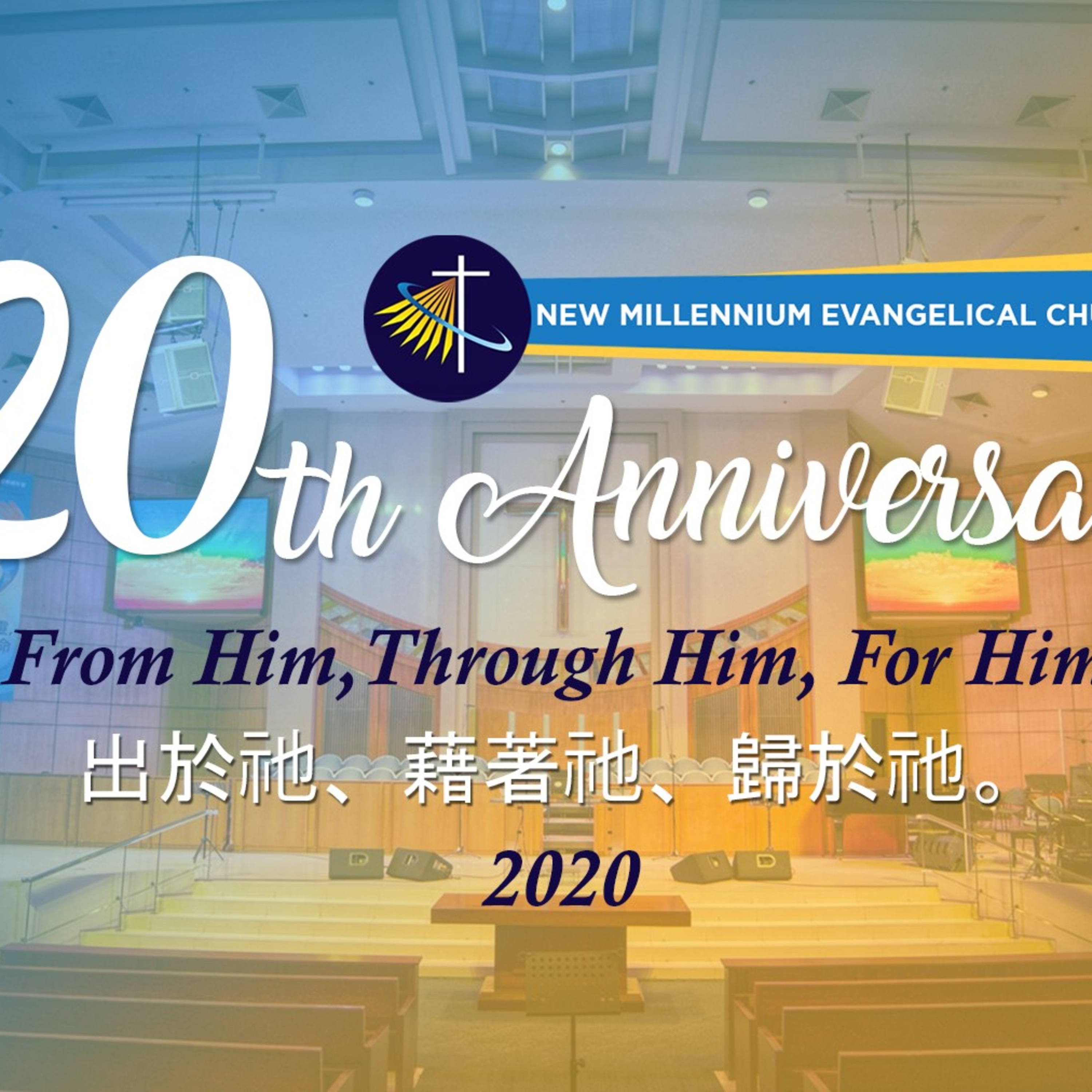 NMEC 20th Anniversary Sunday Worship: From Him, Through Him, For Him (10.11.2020)