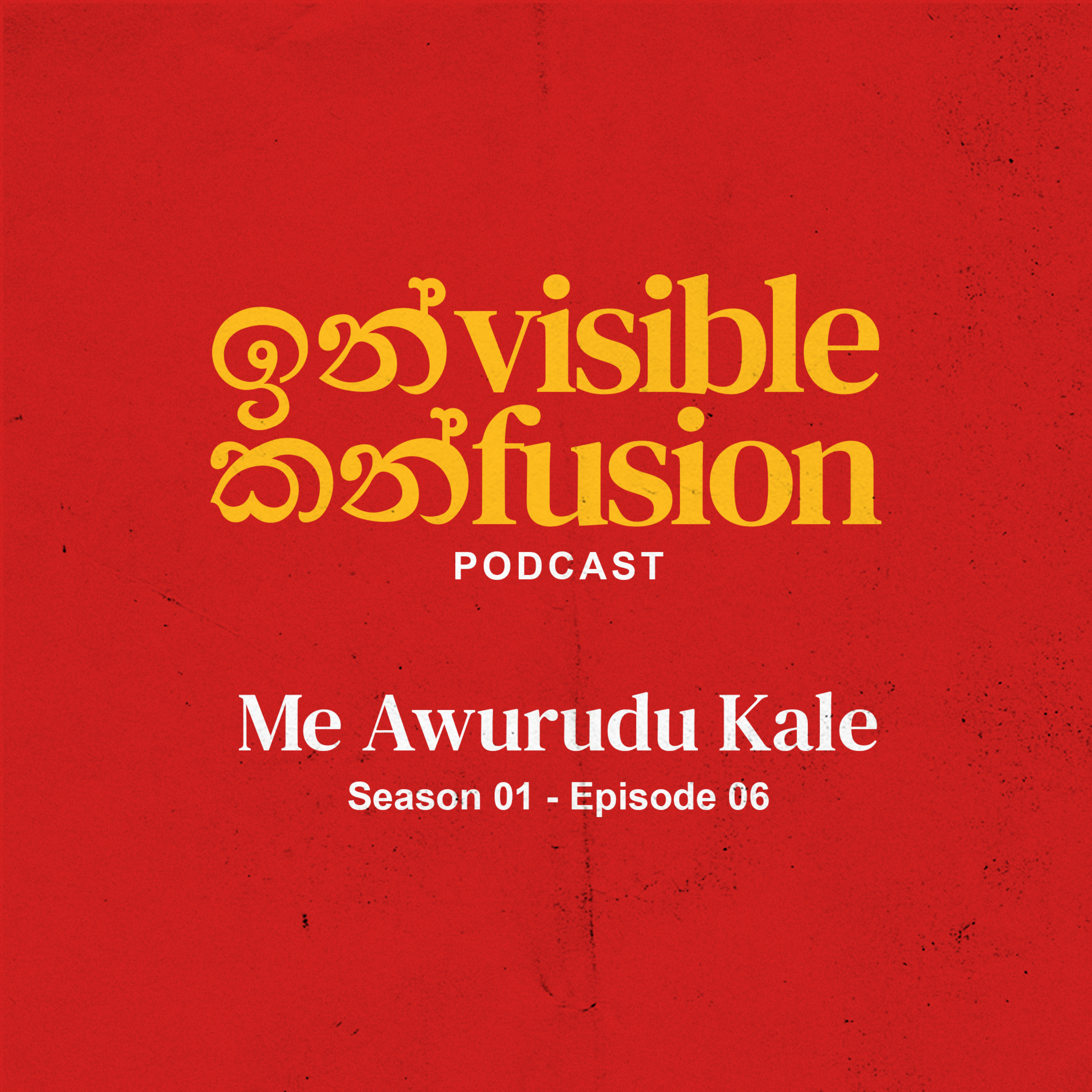 Invisible Confusion - EP 06 - Me Awurudu Kale