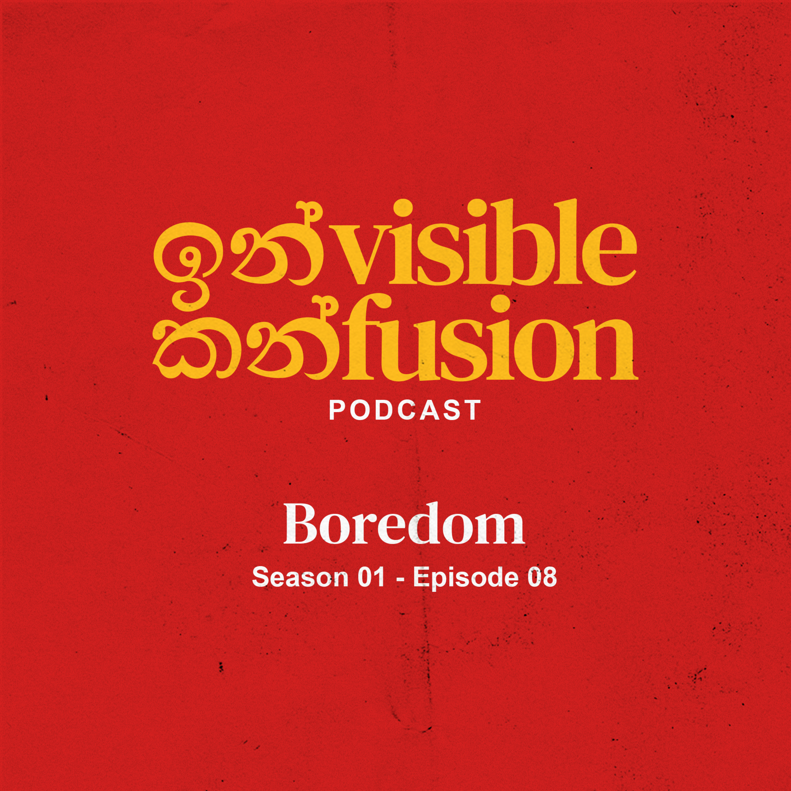 Invisible Confusion - EP 08 - Boredom episode artwork