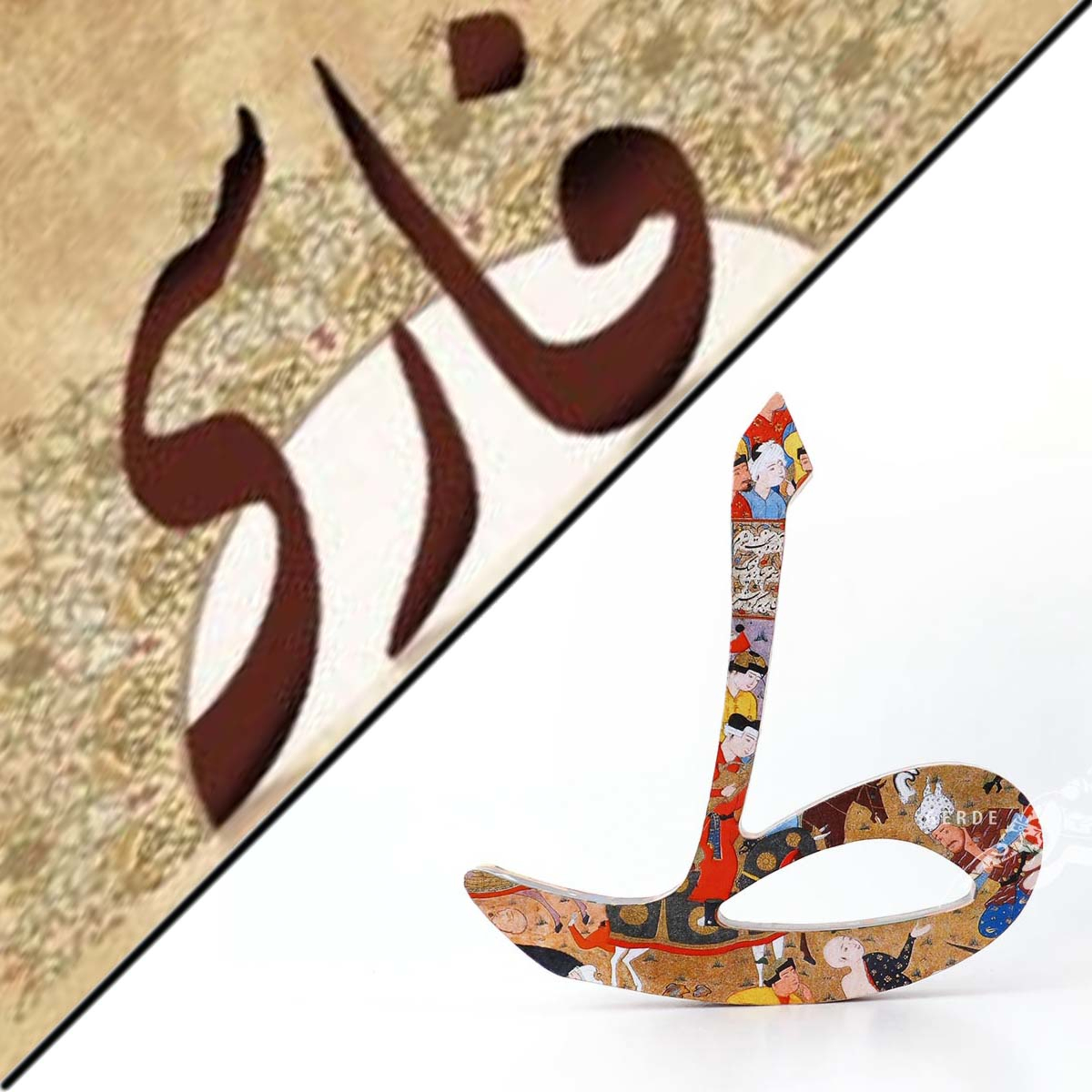 شبچراغ ۲