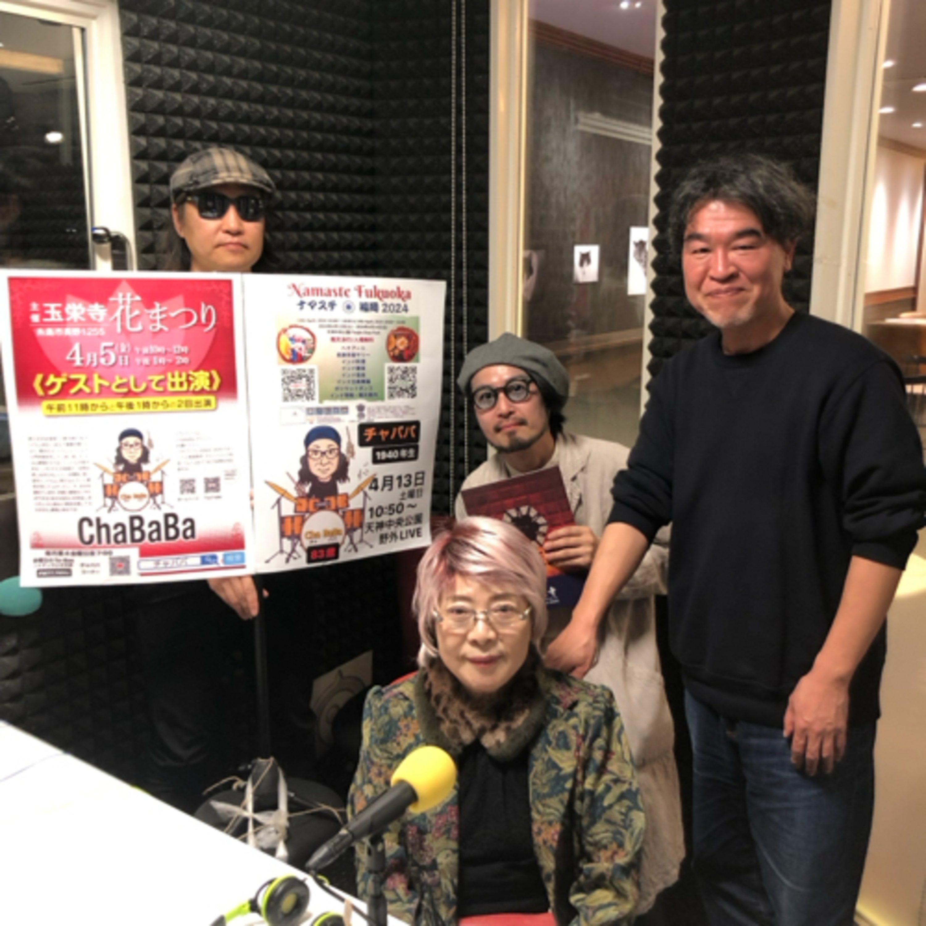 金曜日のTo-Boe#34月1レギュラー83歳の女性ドラマーチャババさん出演回月一のMC3人回 episode artwork