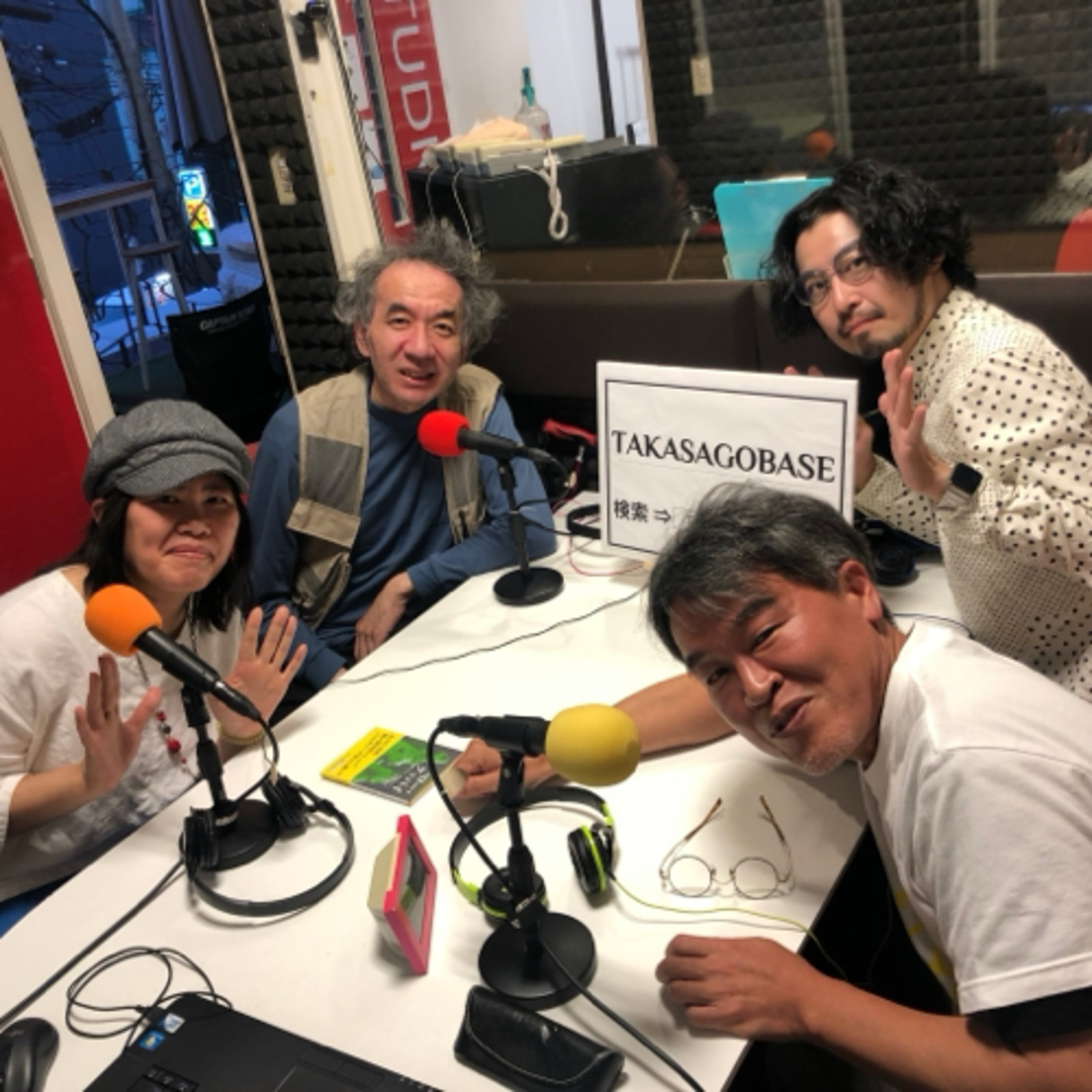 #４３ゲスト:ムギさんと片山えみさんお二人のプロジェクトについて20240607放送分 episode artwork