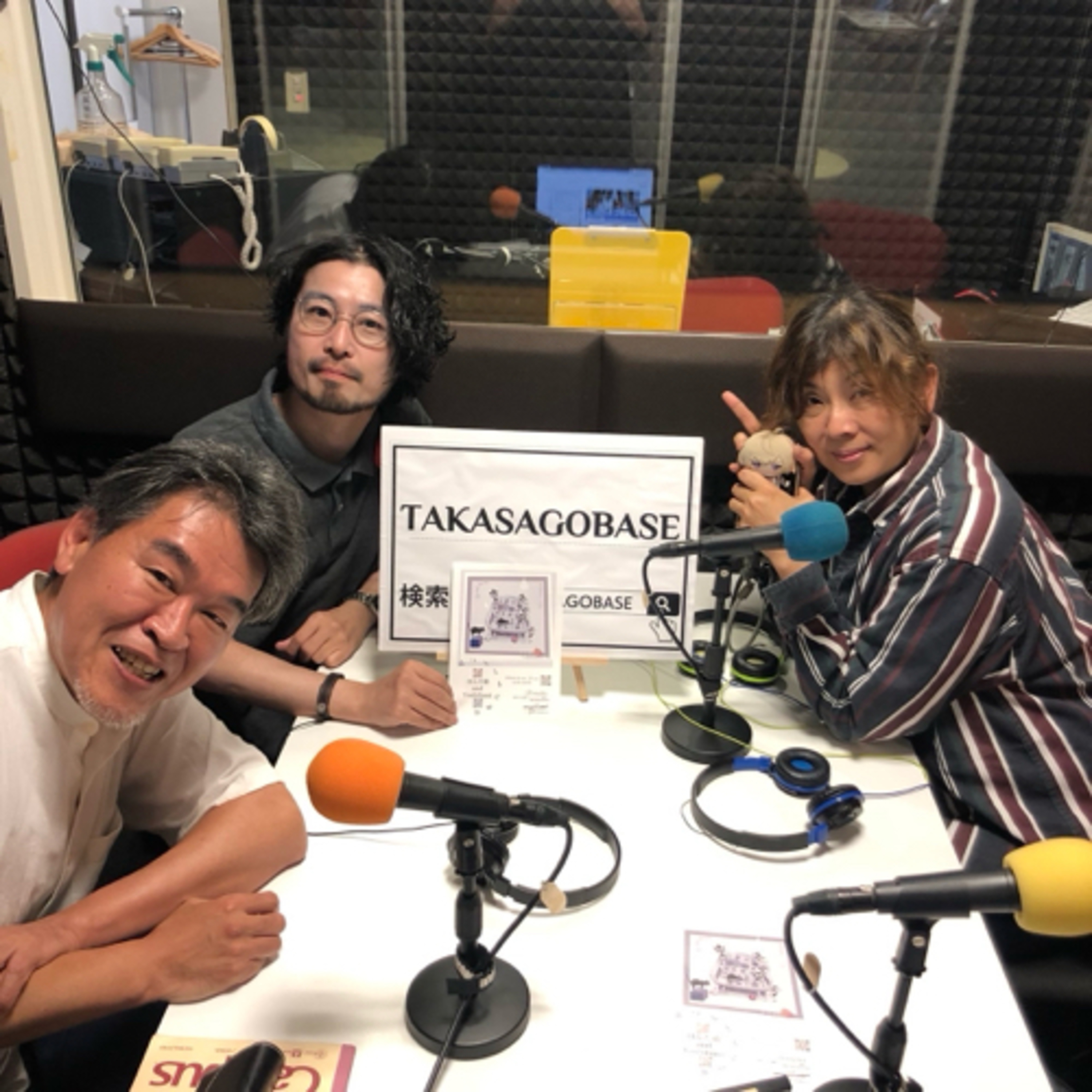 #４４ゲスト:イラストレーター、画家の本田ネコさん2回目の登場！2024.06.14放送分 episode artwork