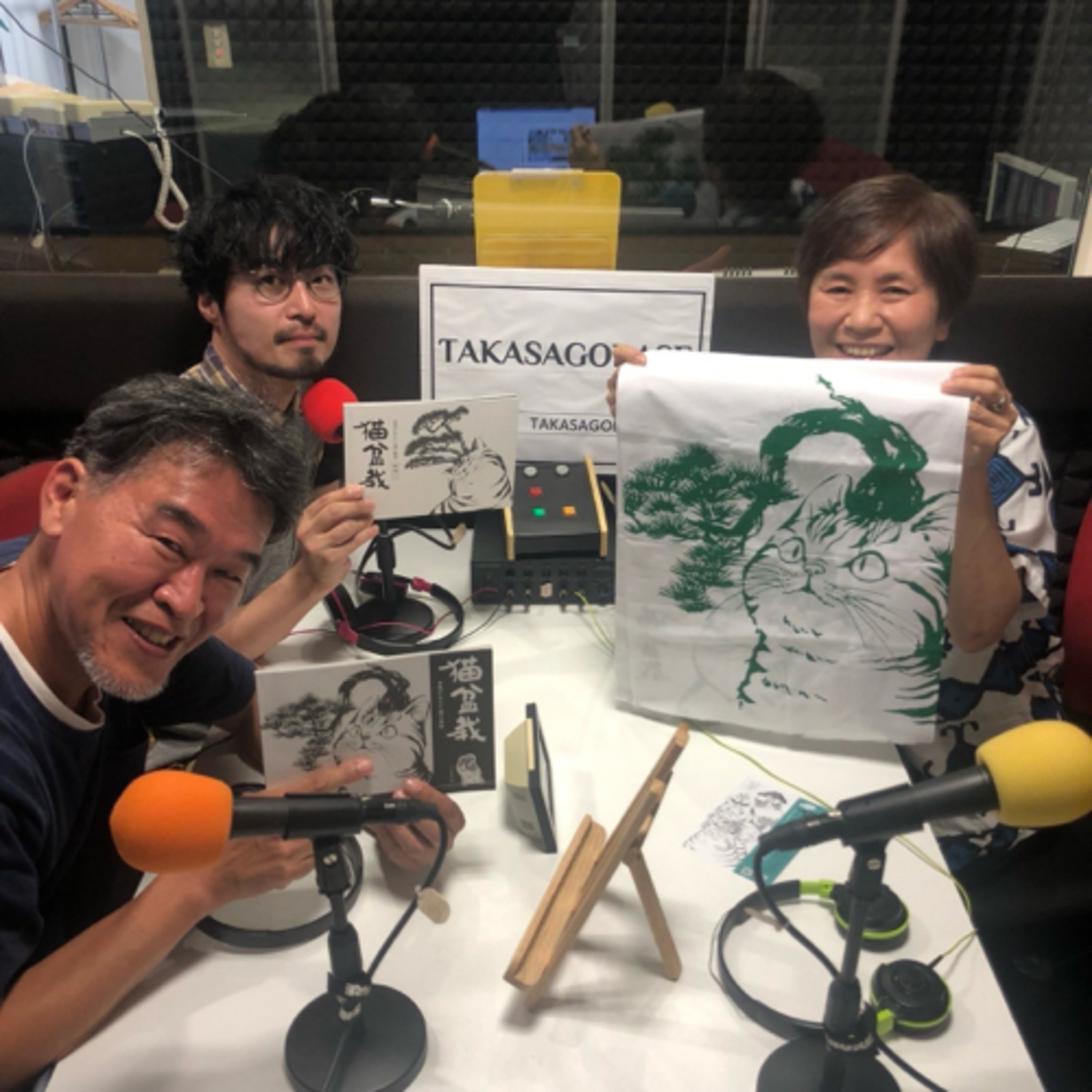 #４６ゲスト:イラストレーター、画家のごとやんさんネコ盆栽が生まれる秘話とは？2024.07.05 episode artwork
