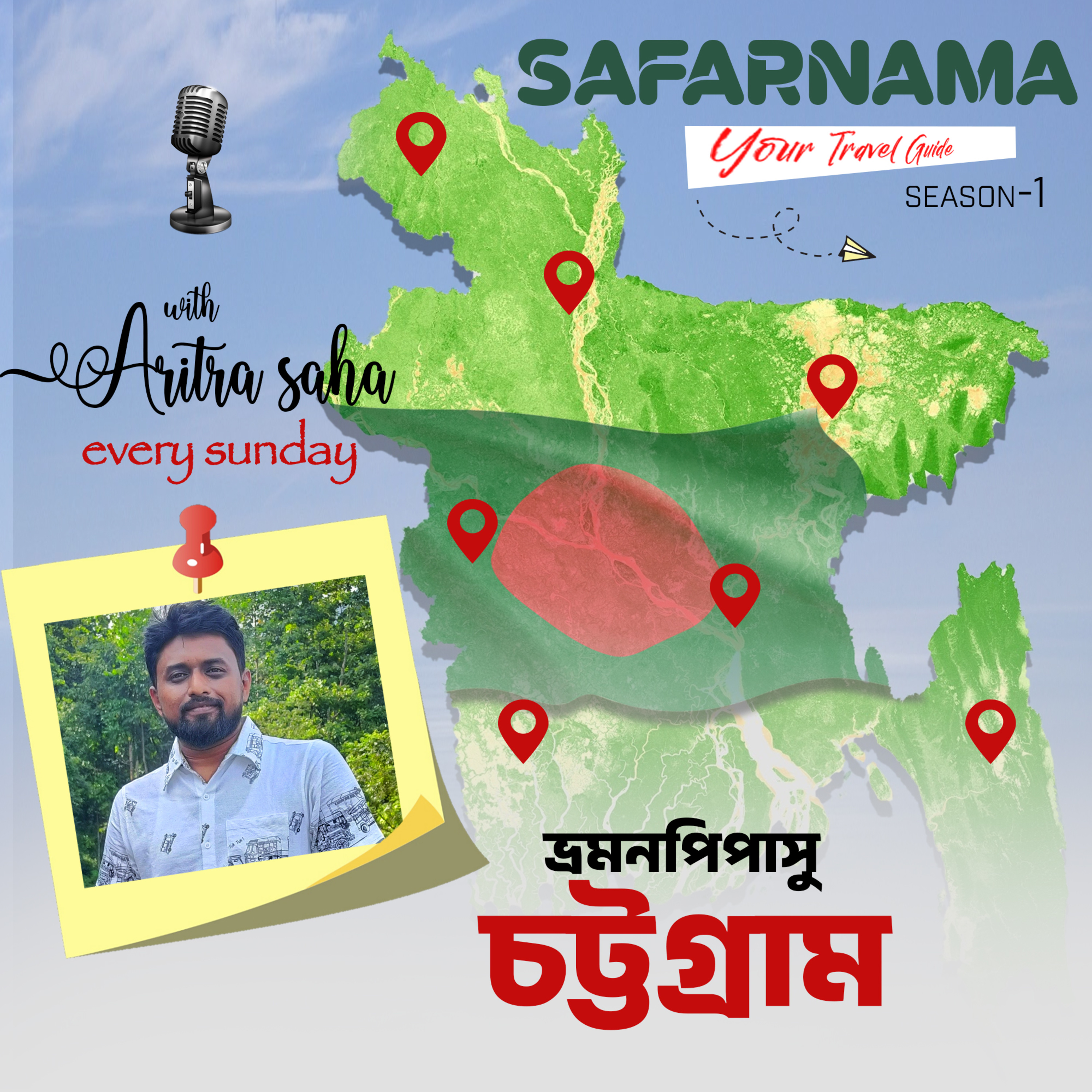 SAFARNAMA - Your Travel Guide Season 1 Bangladesh Series