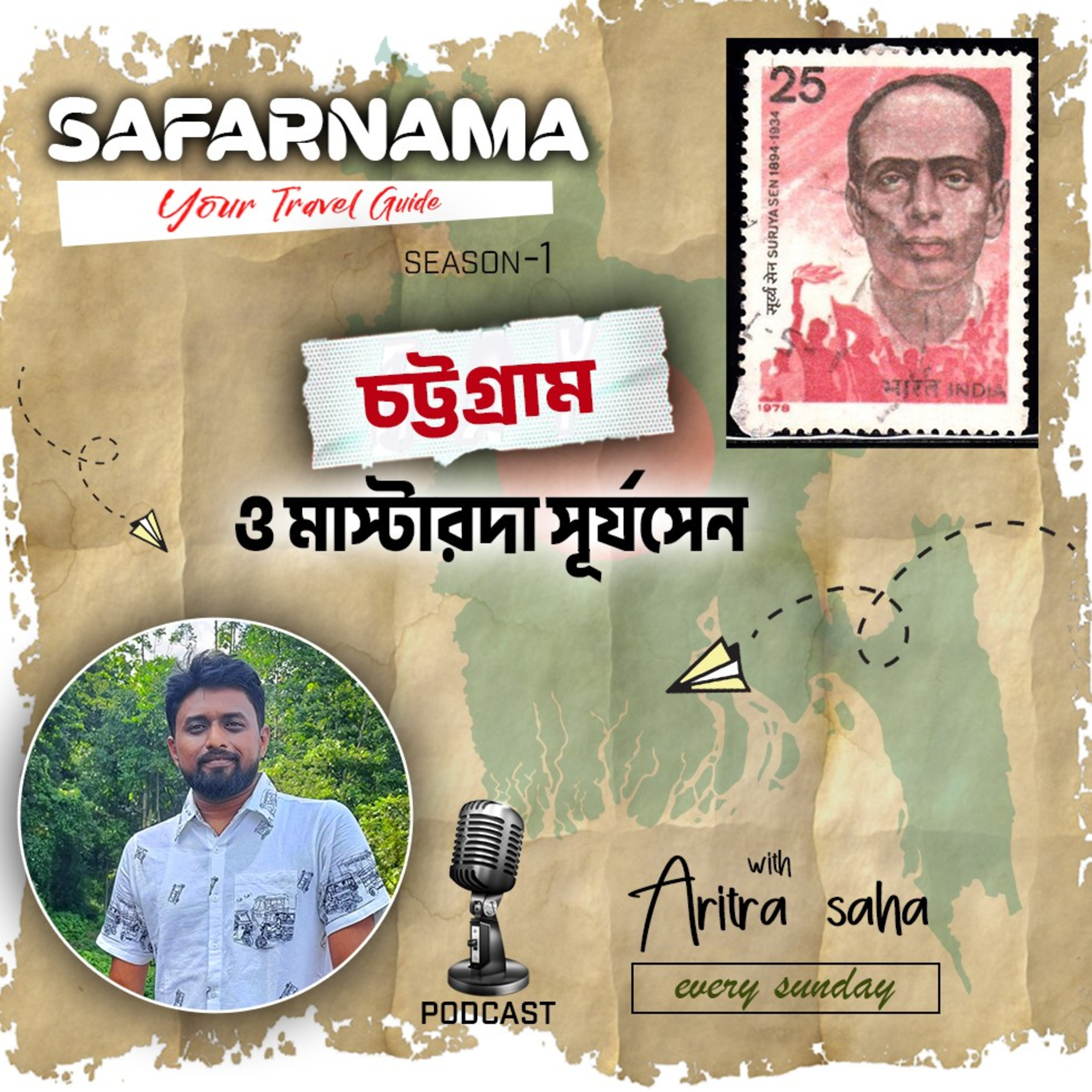 SAFARNAMA - Your Travel Guide Season 1 Bangladesh Series