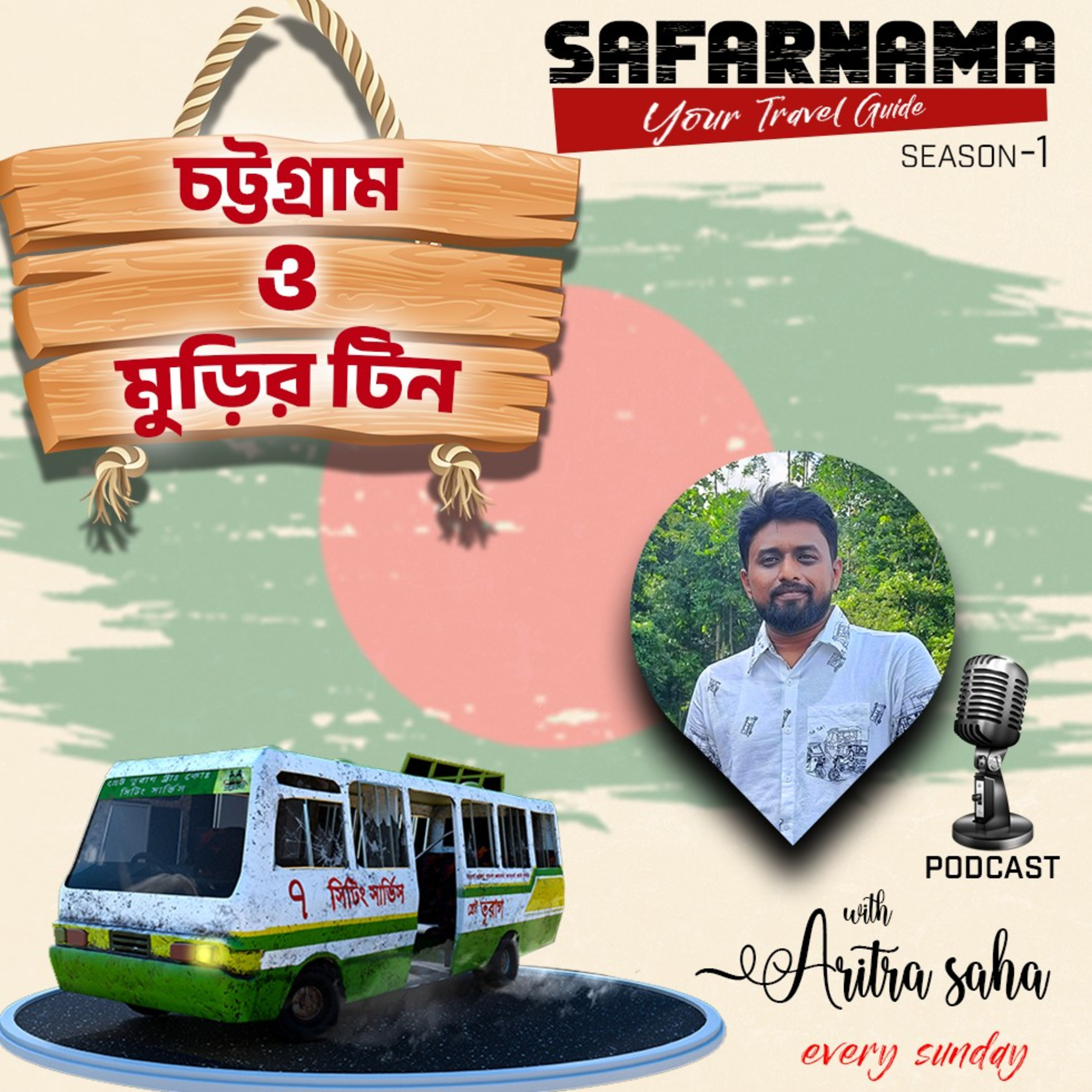 SAFARNAMA - Your Travel Guide Season 1 Bangladesh Series