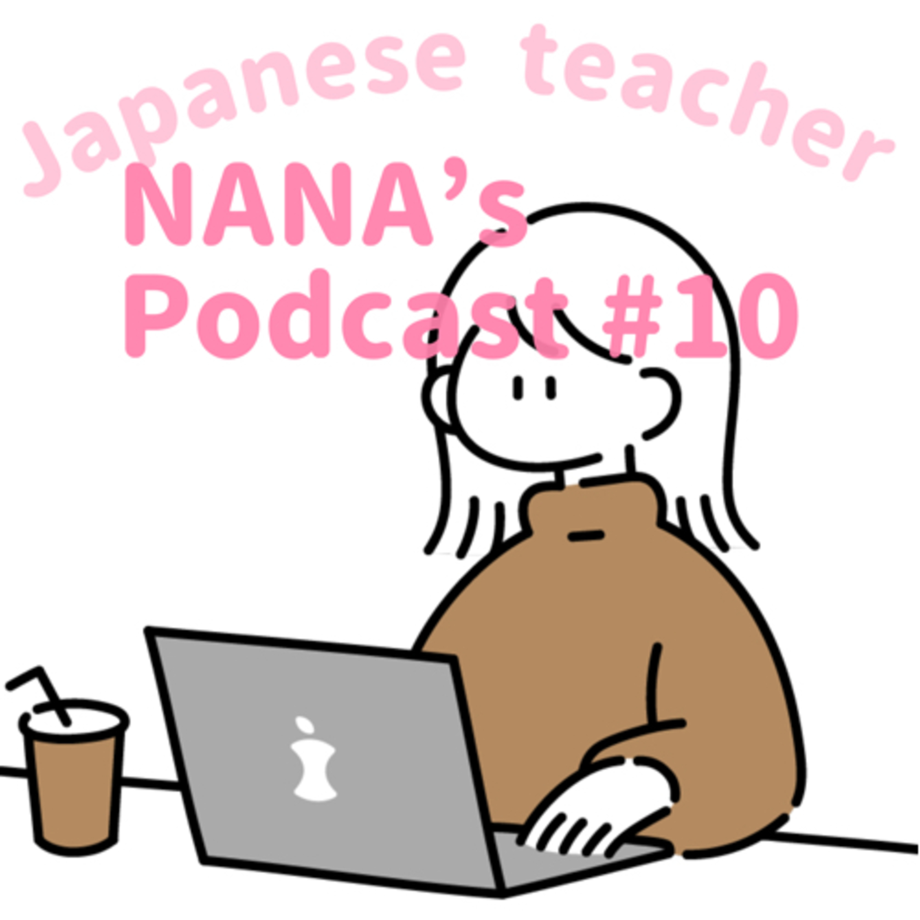 ＃10さようならって言(い)ったらダメ！？| Don’t say SAYONARA!? episode artwork