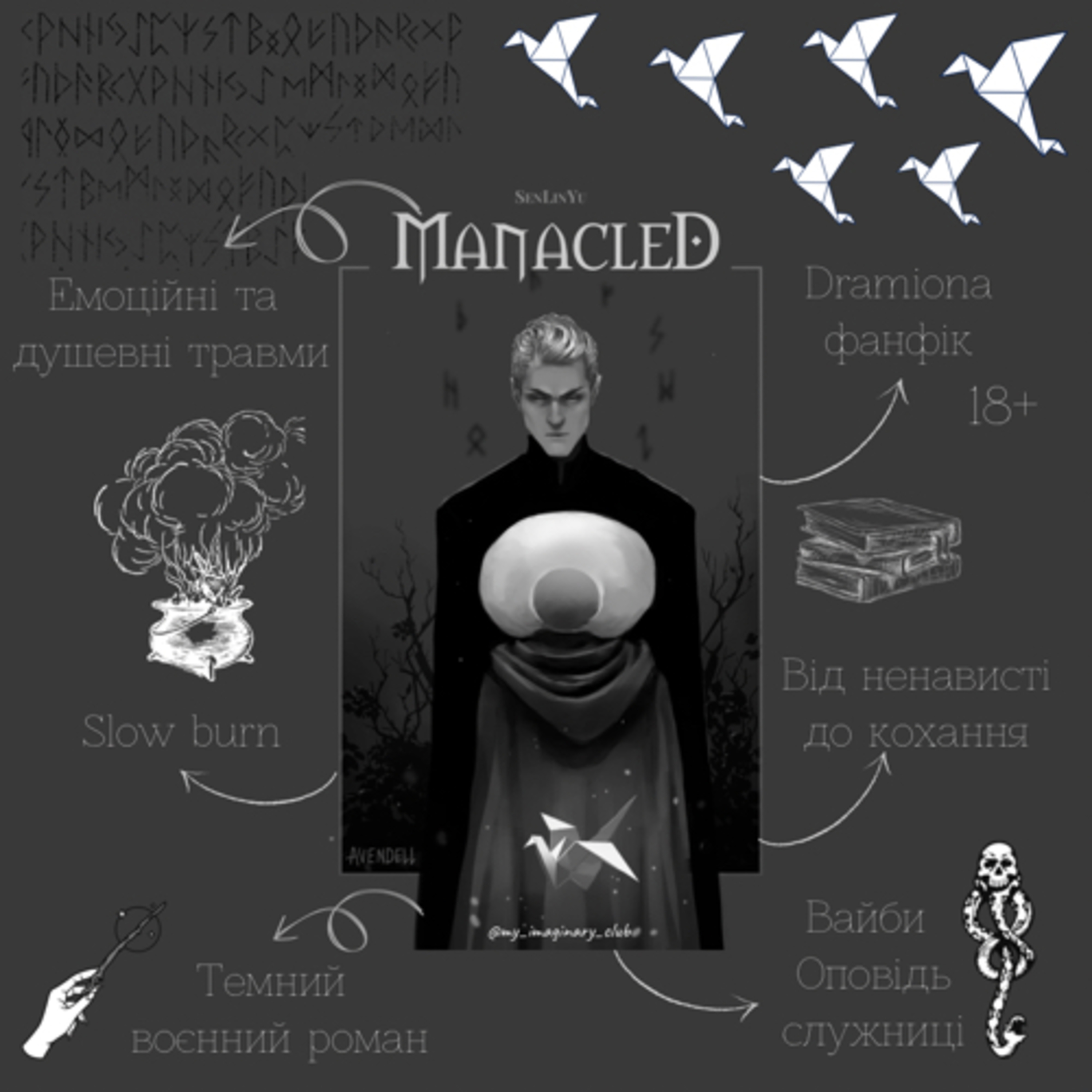 Огляд фанфіку “Заковані/Manacled”, SenLinYu episode artwork