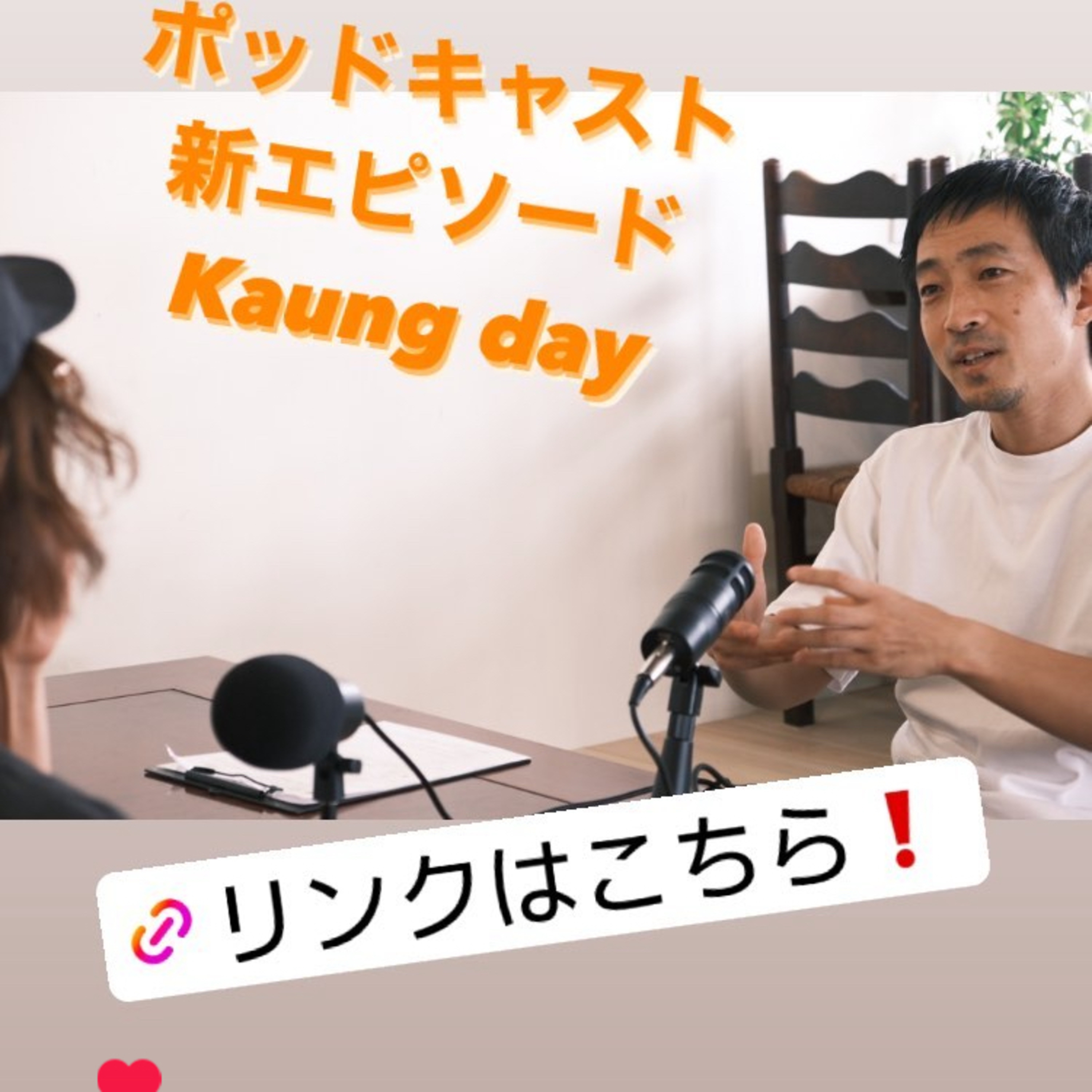 Ep.4-0 ミャンマーコーヒー Kaung day episode artwork