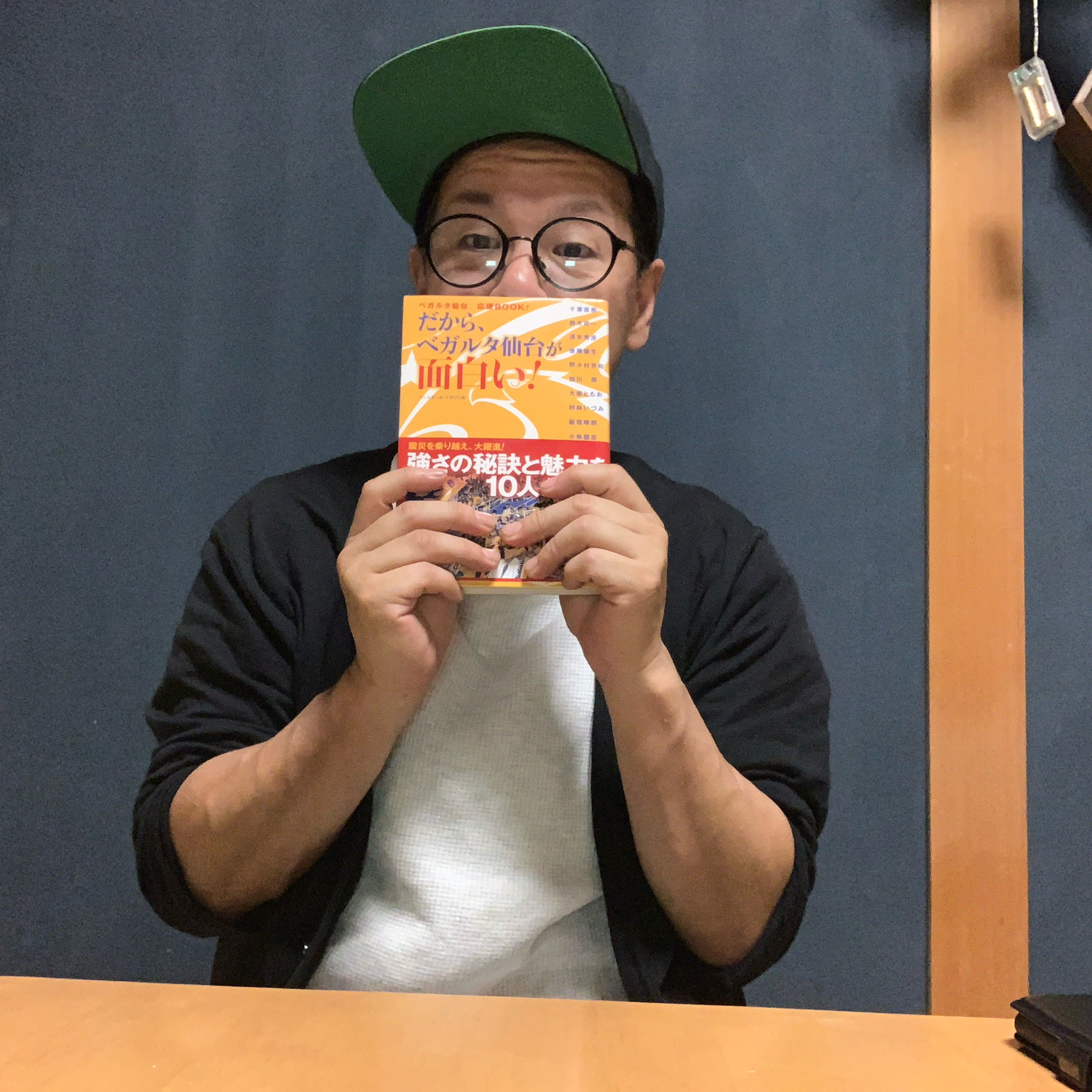 TOHOKU RADIO 360