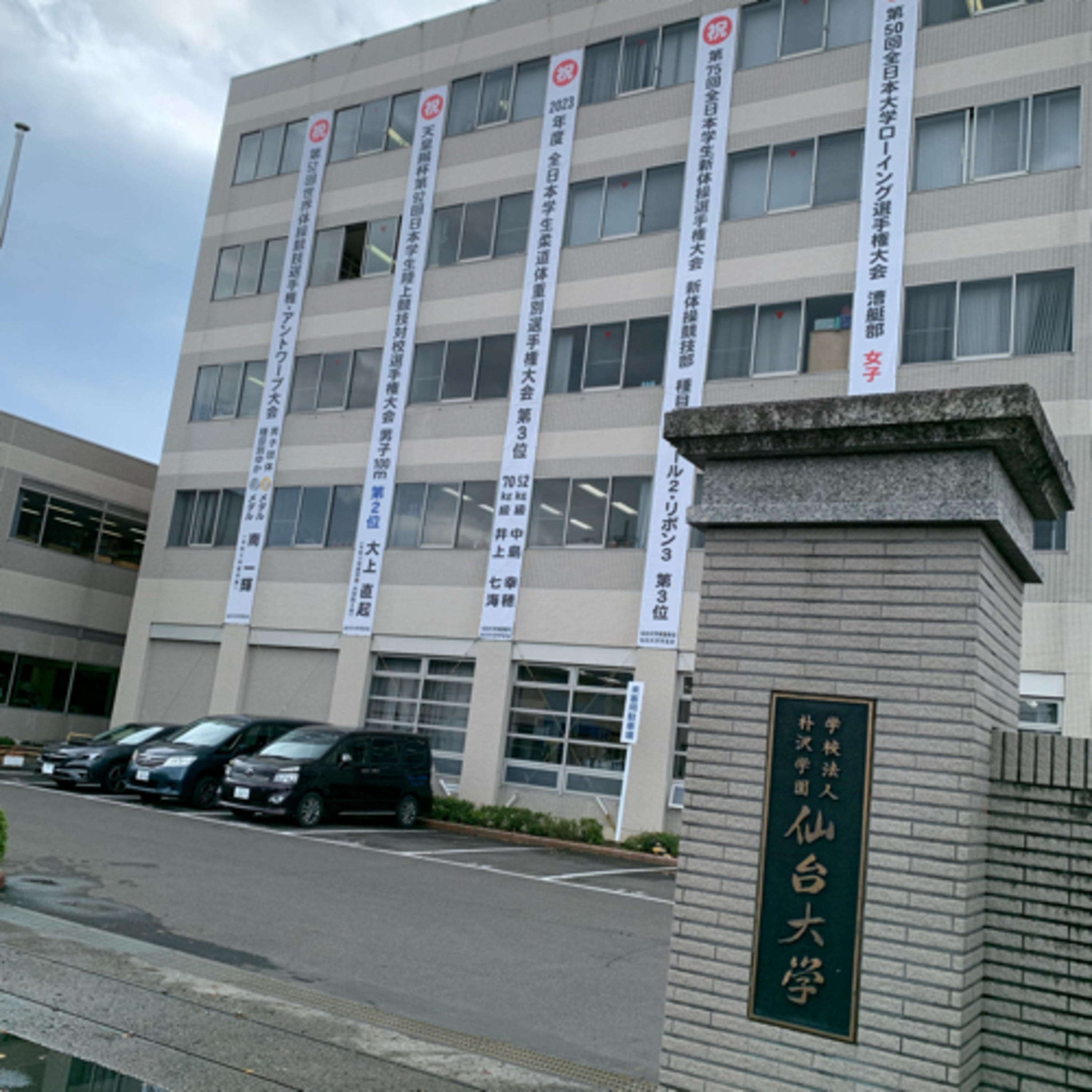 TOHOKU RADIO 360