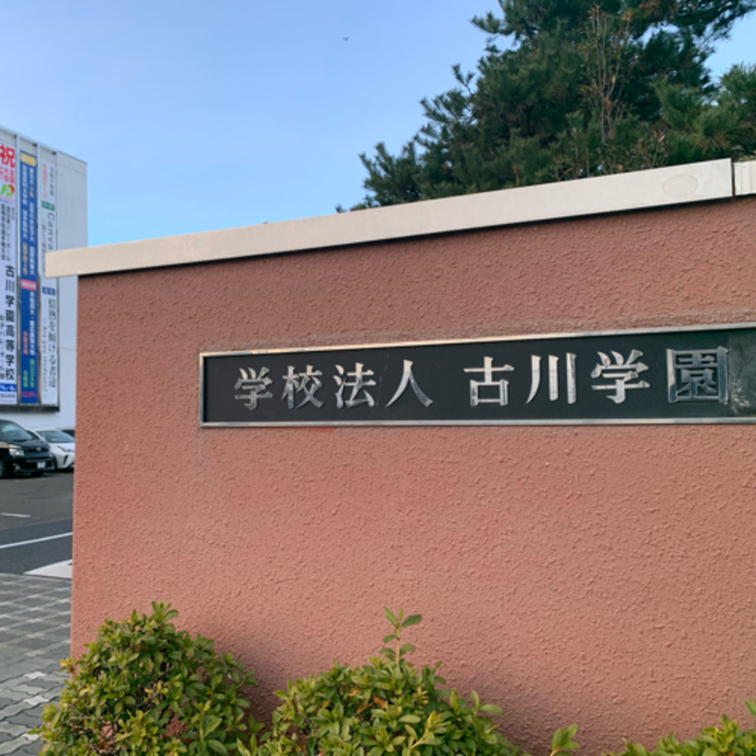 TOHOKU RADIO 360