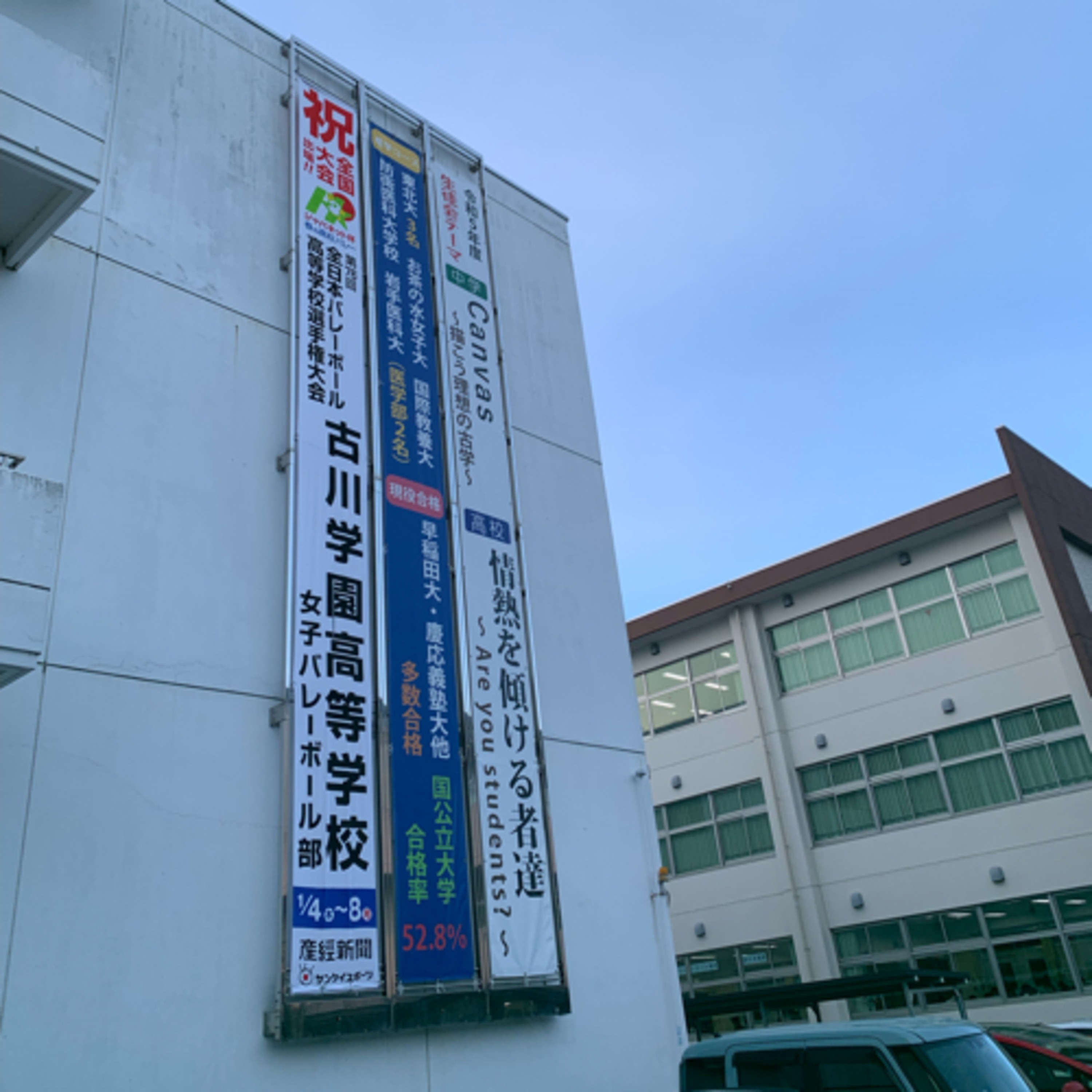 TOHOKU RADIO 360