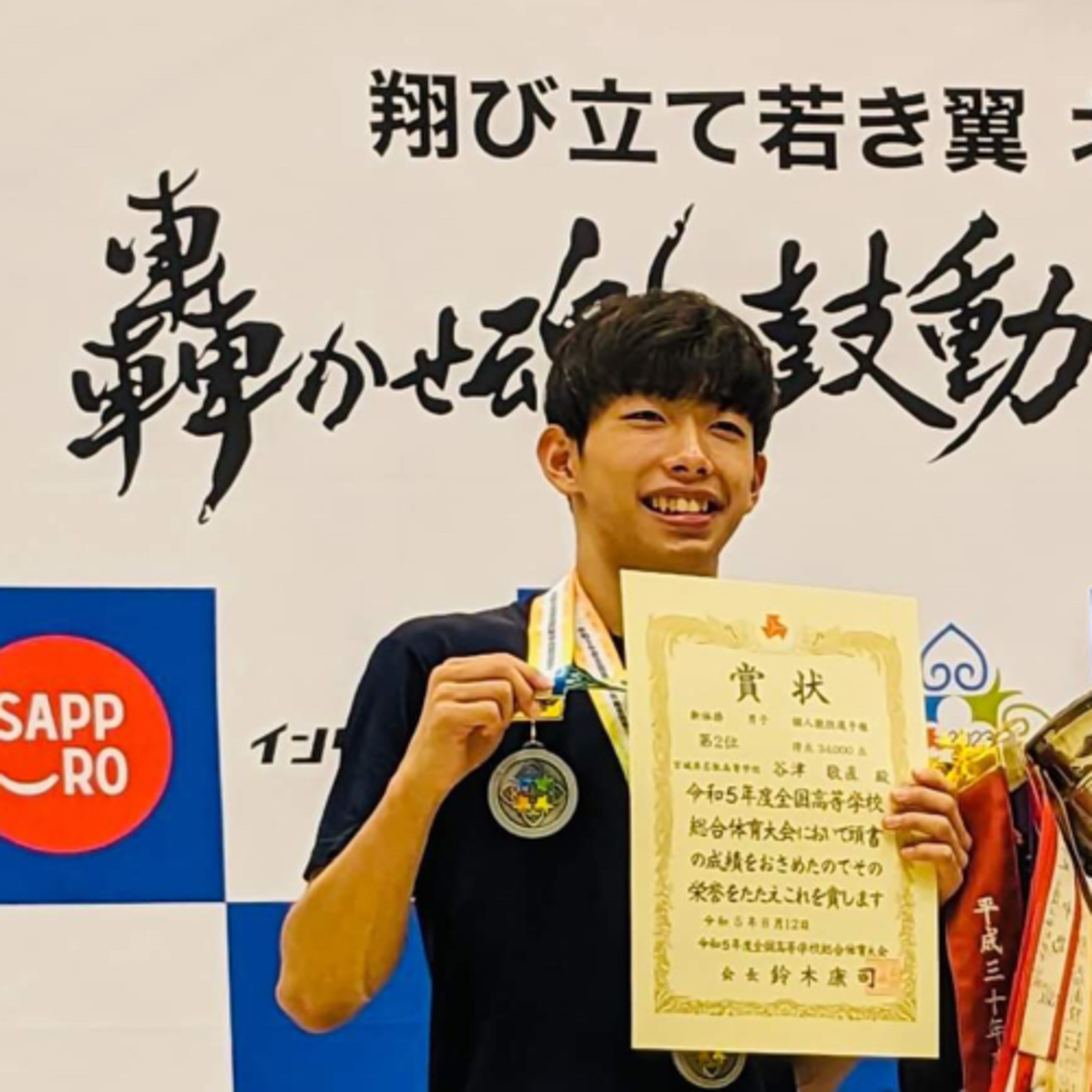 TOHOKU RADIO 360