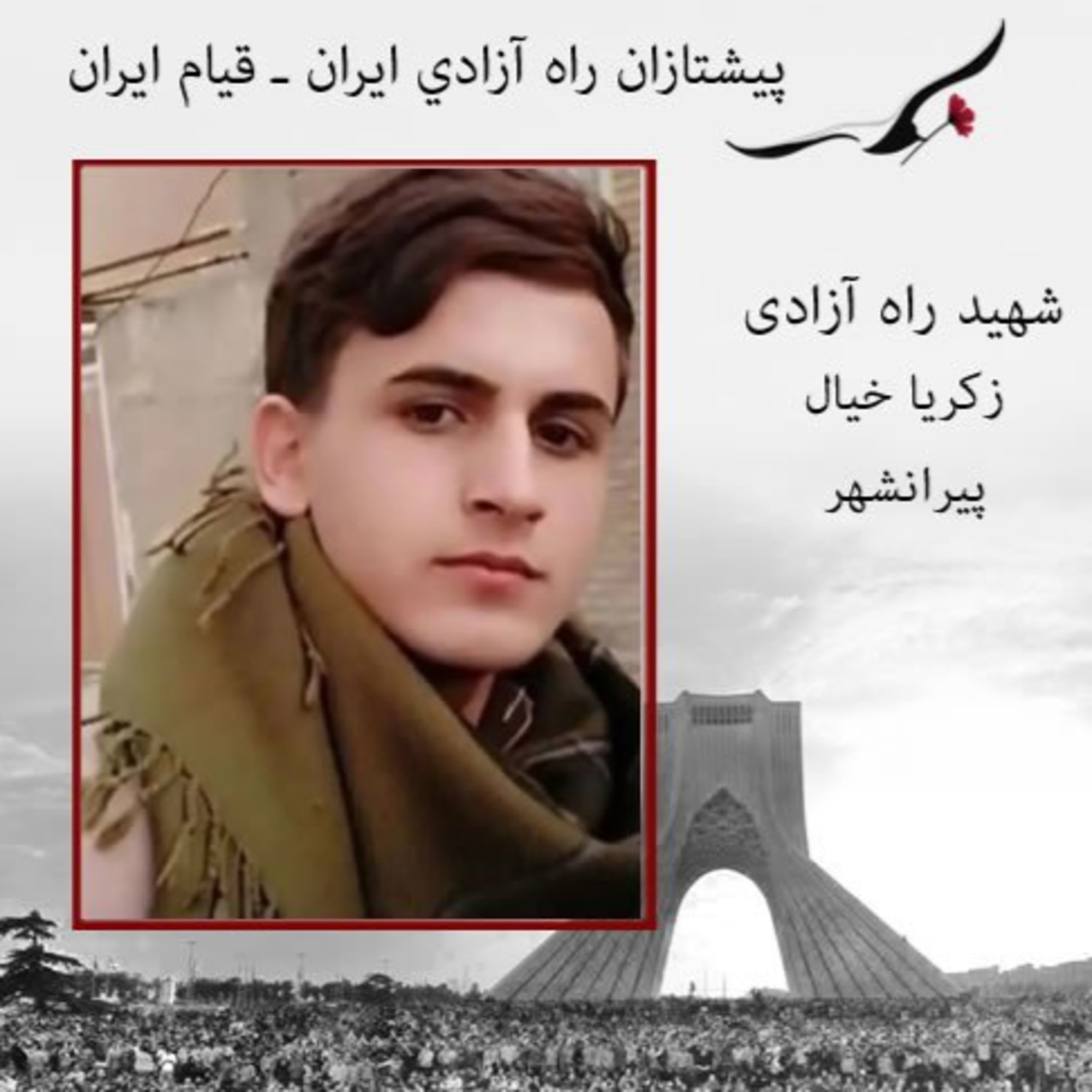 کاور انقلاب زن، زندگی، آزادی - قسمت 02 - مهسا امینی را اسلام کشت