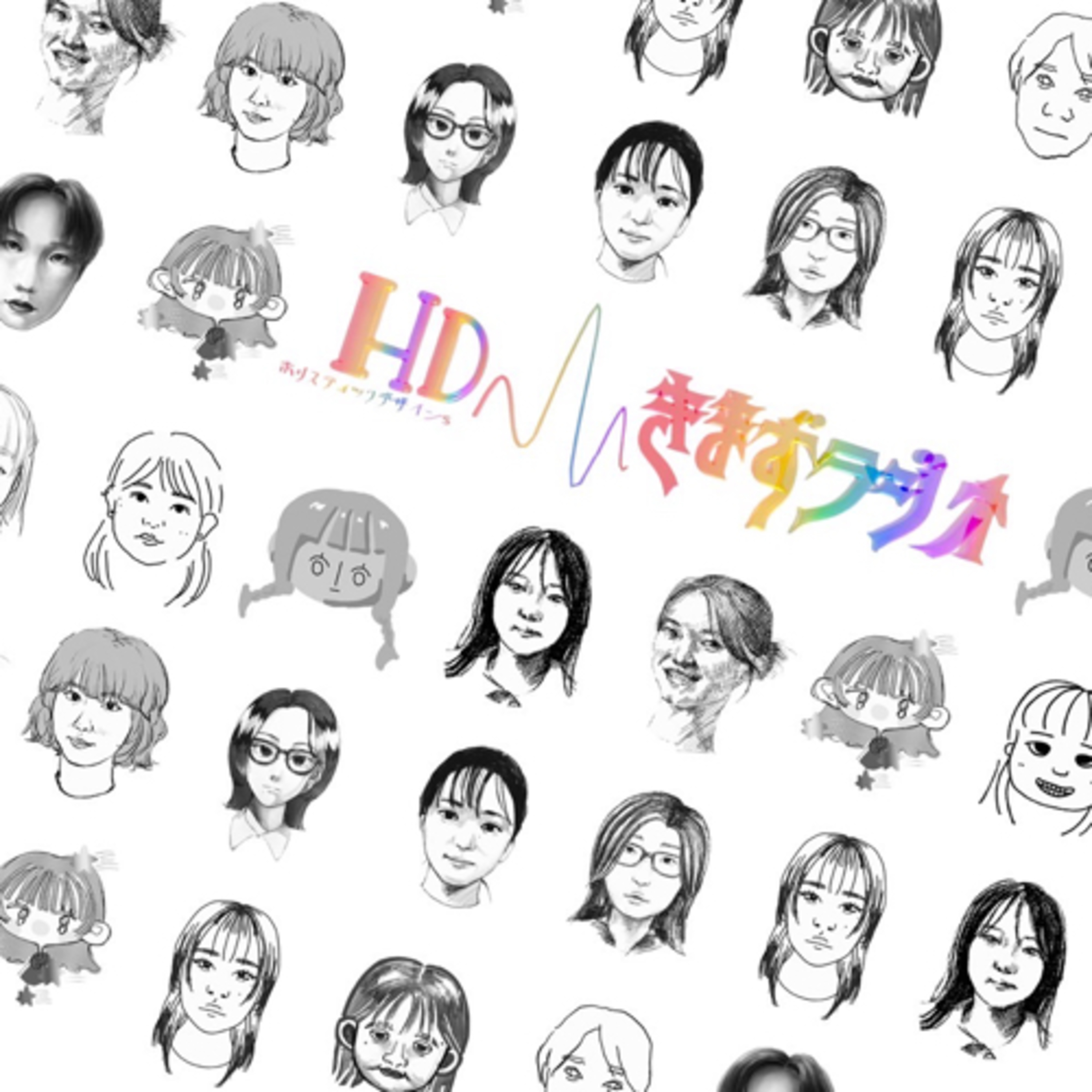美大祭直前スペシャル 2023 episode artwork