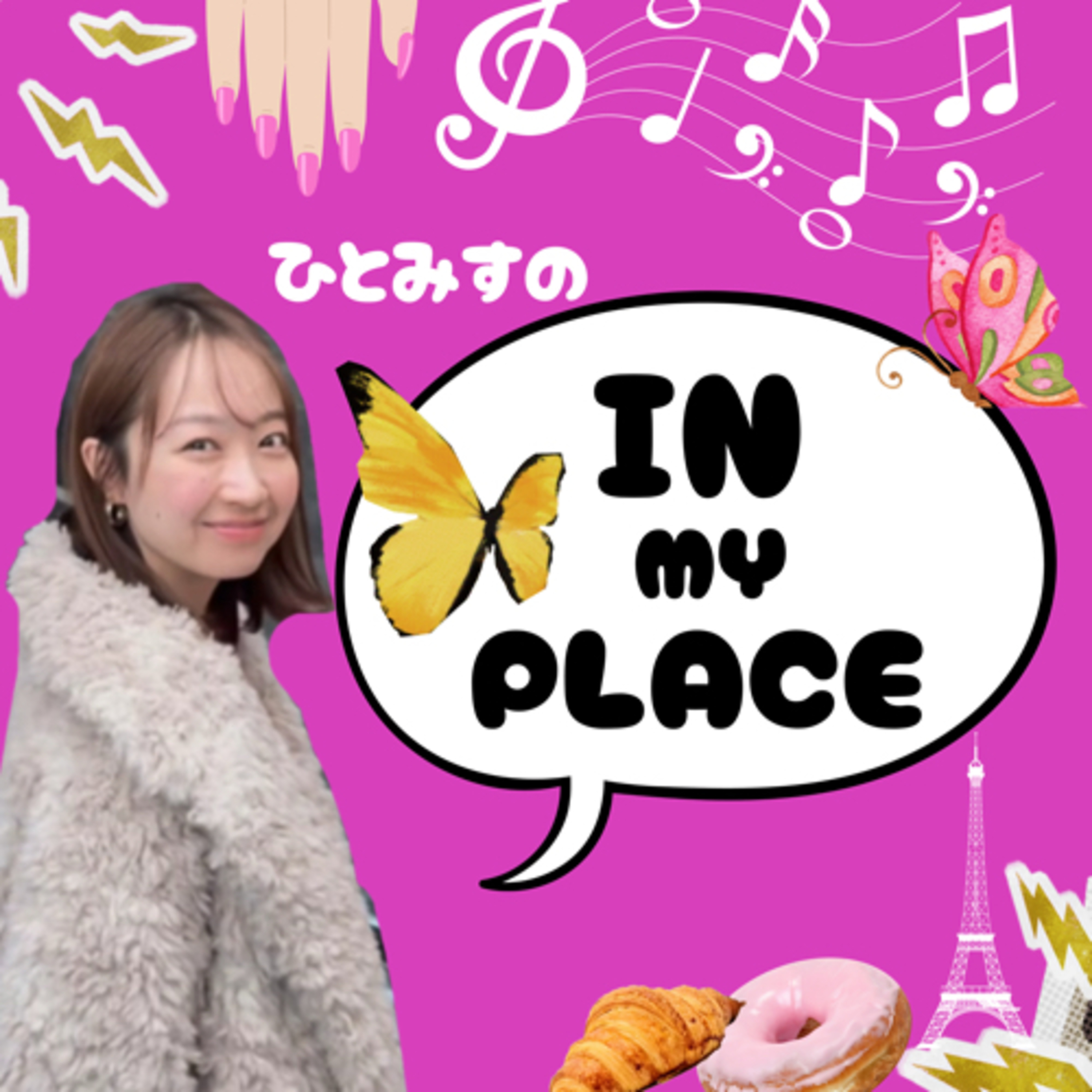 #01 はじめましてと自分の居場所の話 episode artwork