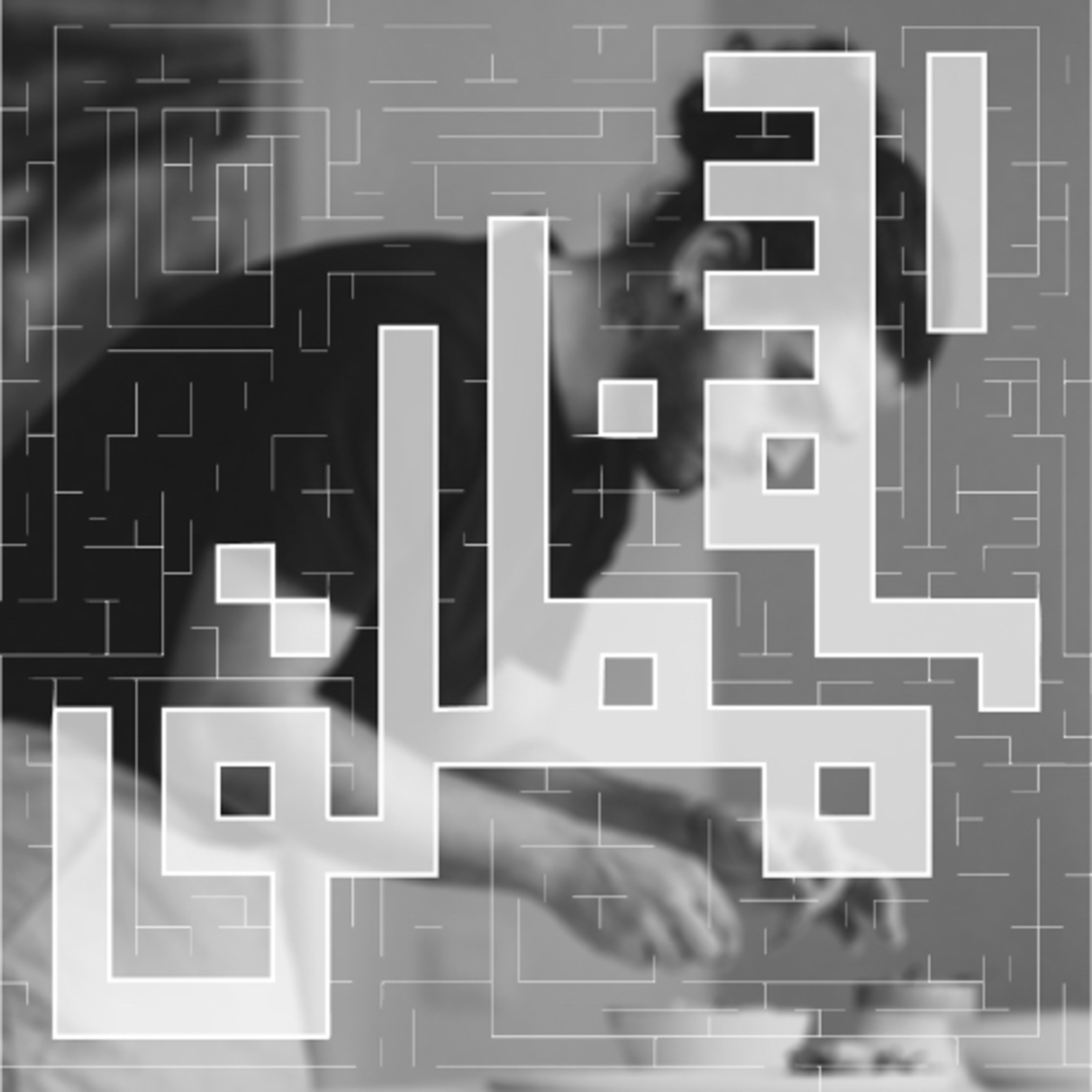 کاور سِفر نهم، همسفر با سینا پورمحمدی