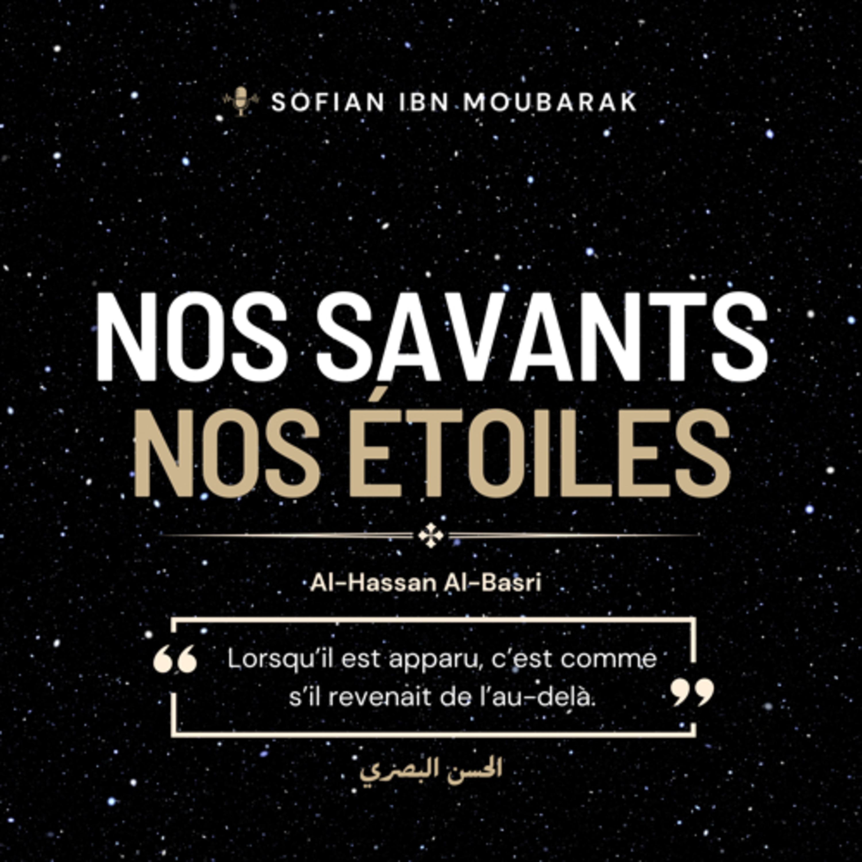 Sofian ibn Moubarak