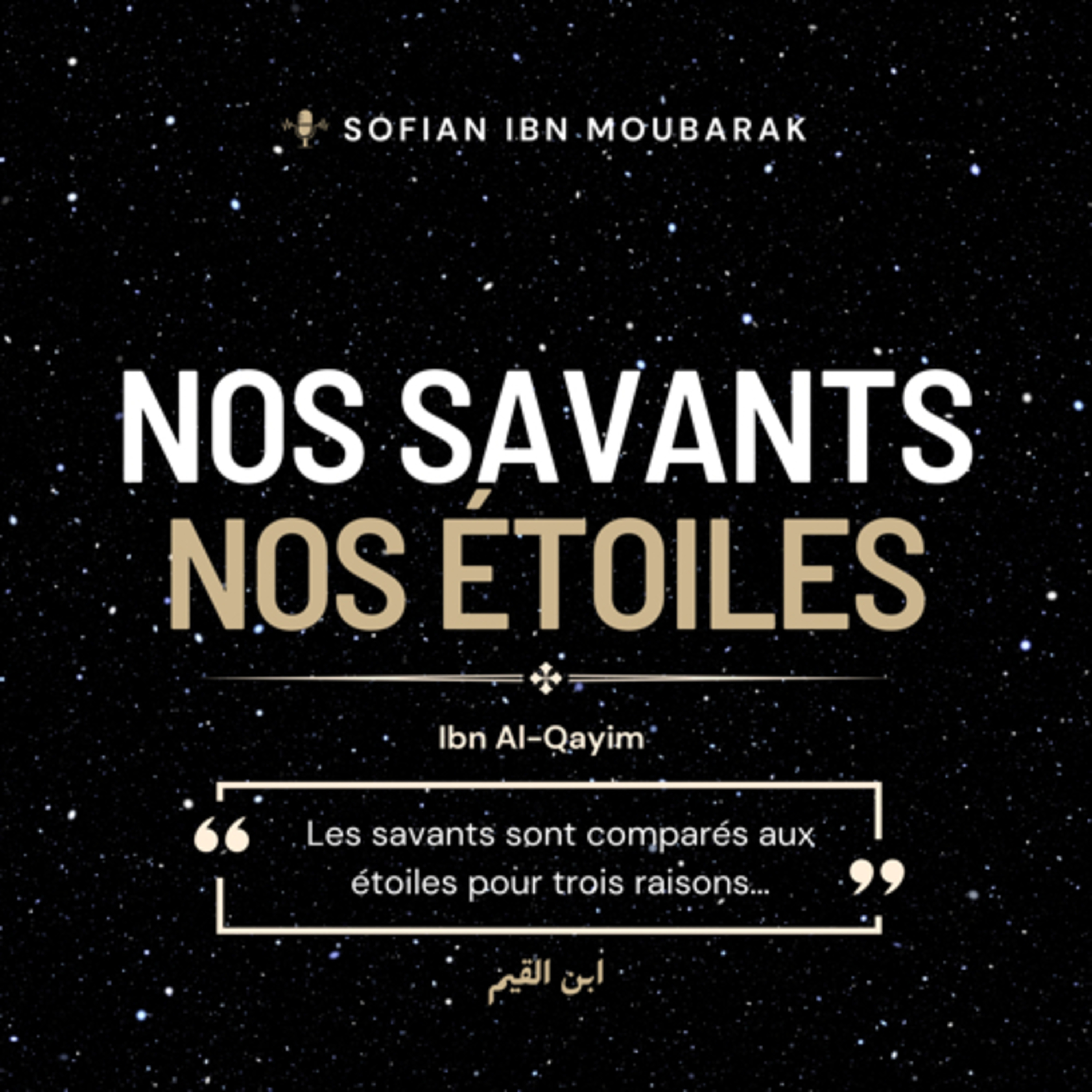 Sofian ibn Moubarak