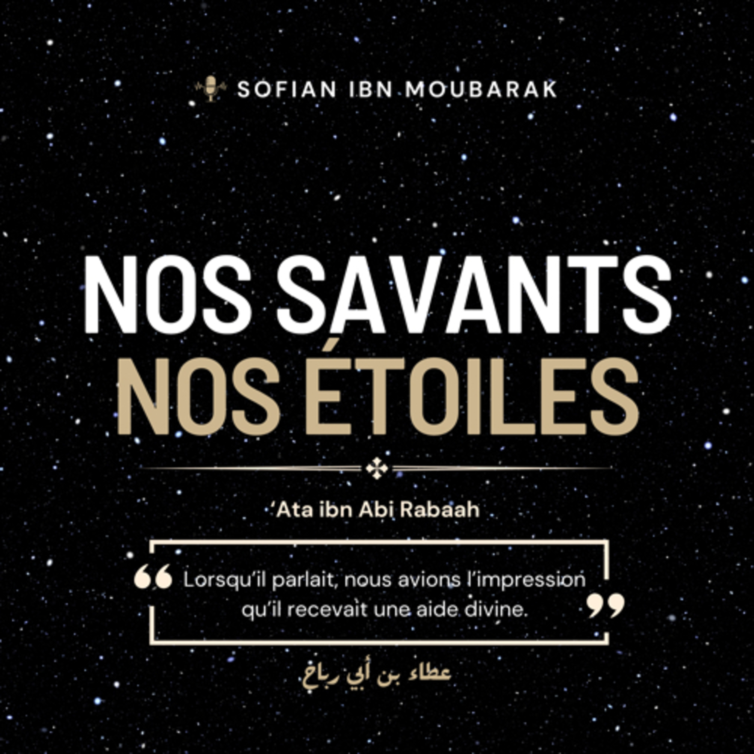 Sofian ibn Moubarak