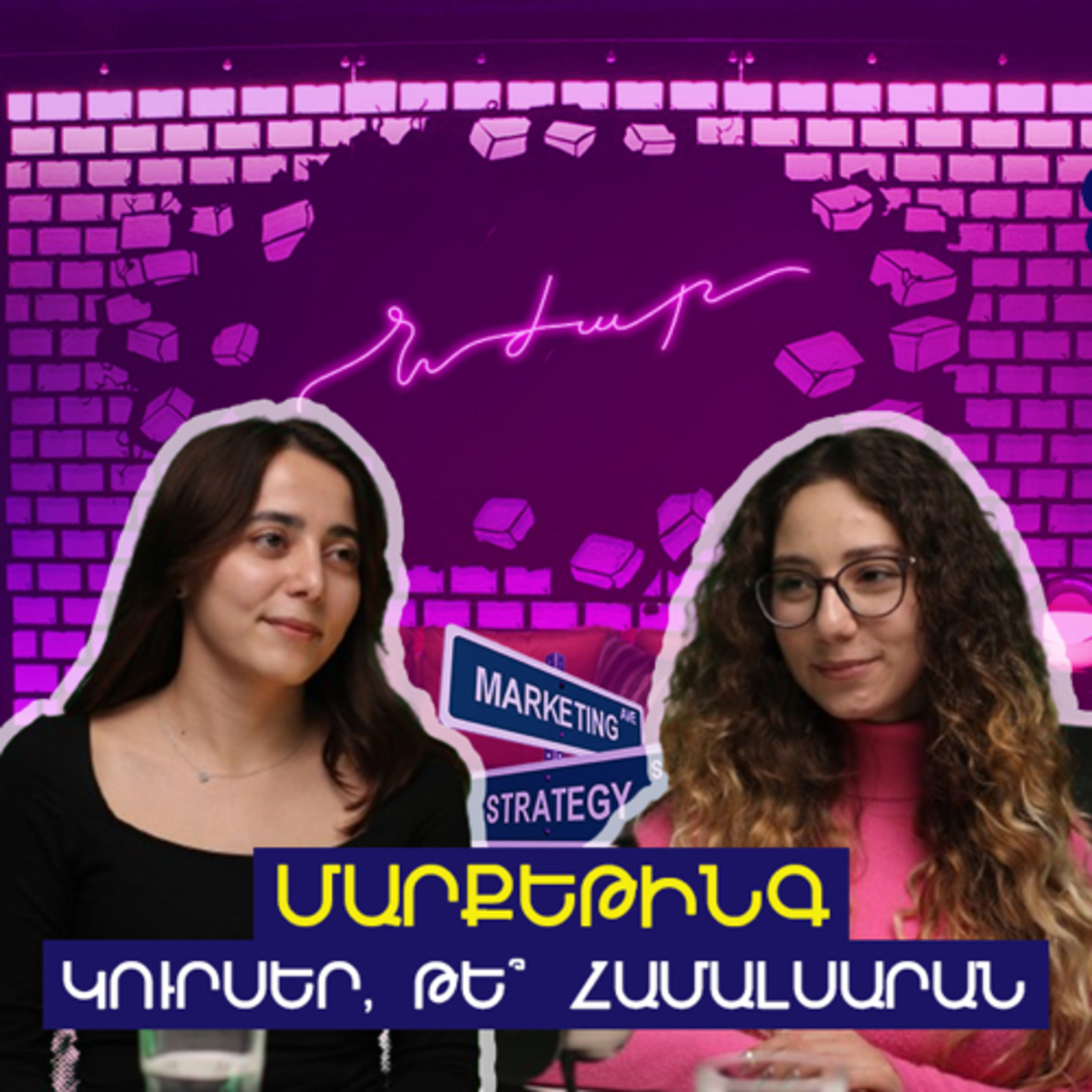 #15 Կաղապարից դուրս կրթությունը, առողջ միջավայրը, նեթվորքինգ ու մենթորշիփ | Օլիմպիա Մկրտչյան episode artwork
