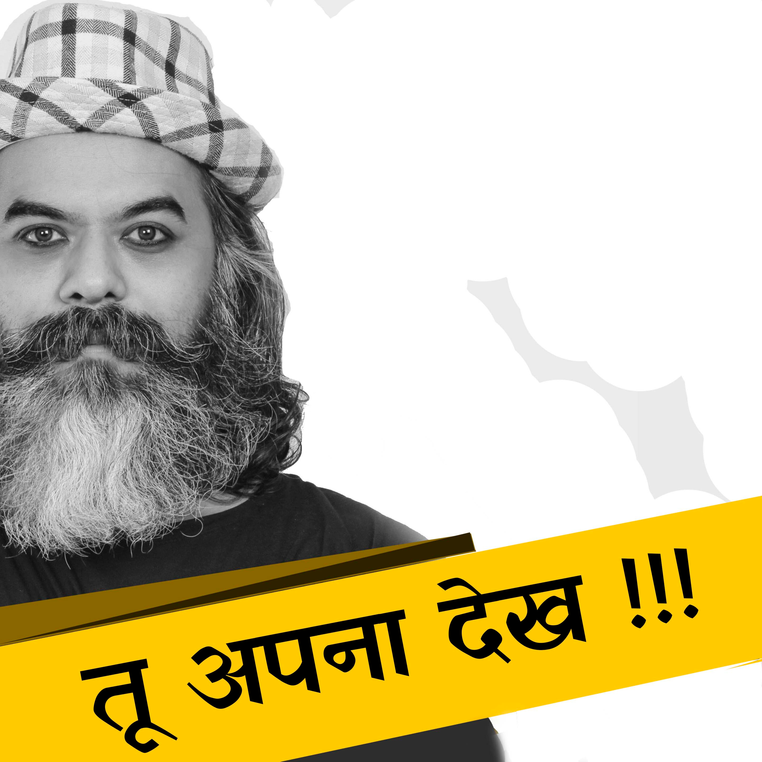 Identify the Real enemy of society and nation - Ashish P Mishra  episode artwork