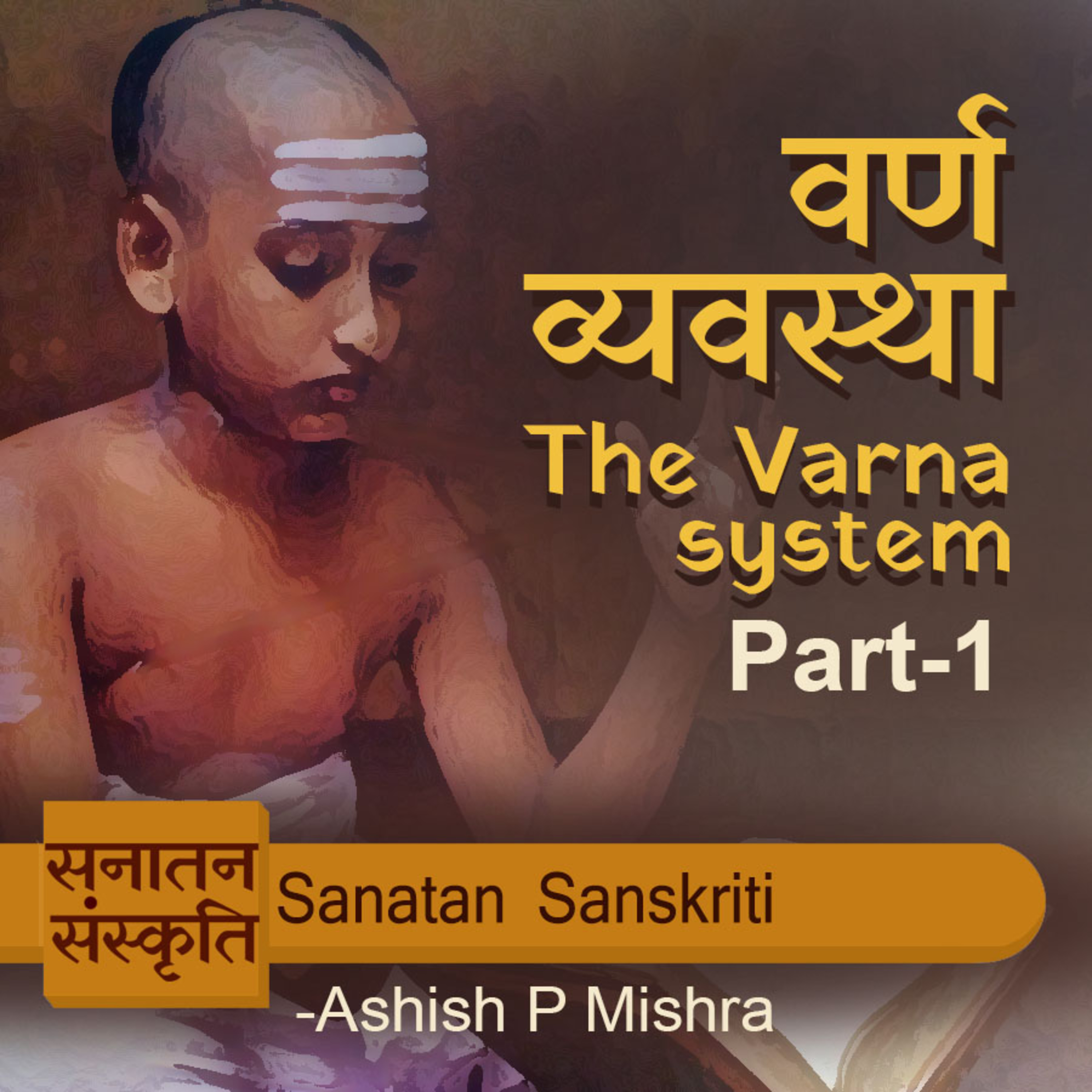 Ancient In Cast System Varna vyavastha explained by - Ashish P. Mishra Part-1 episode artwork