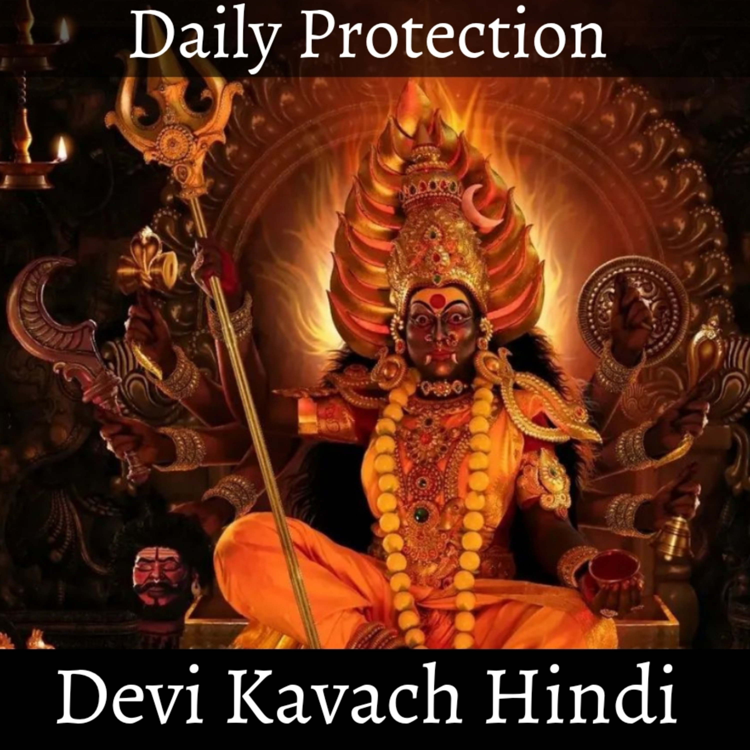 Very Powerful Every Day Protection दुर्गा कवच Devi Durga Kavach Stotra in Hindi by Ashish P Mishra episode artwork
