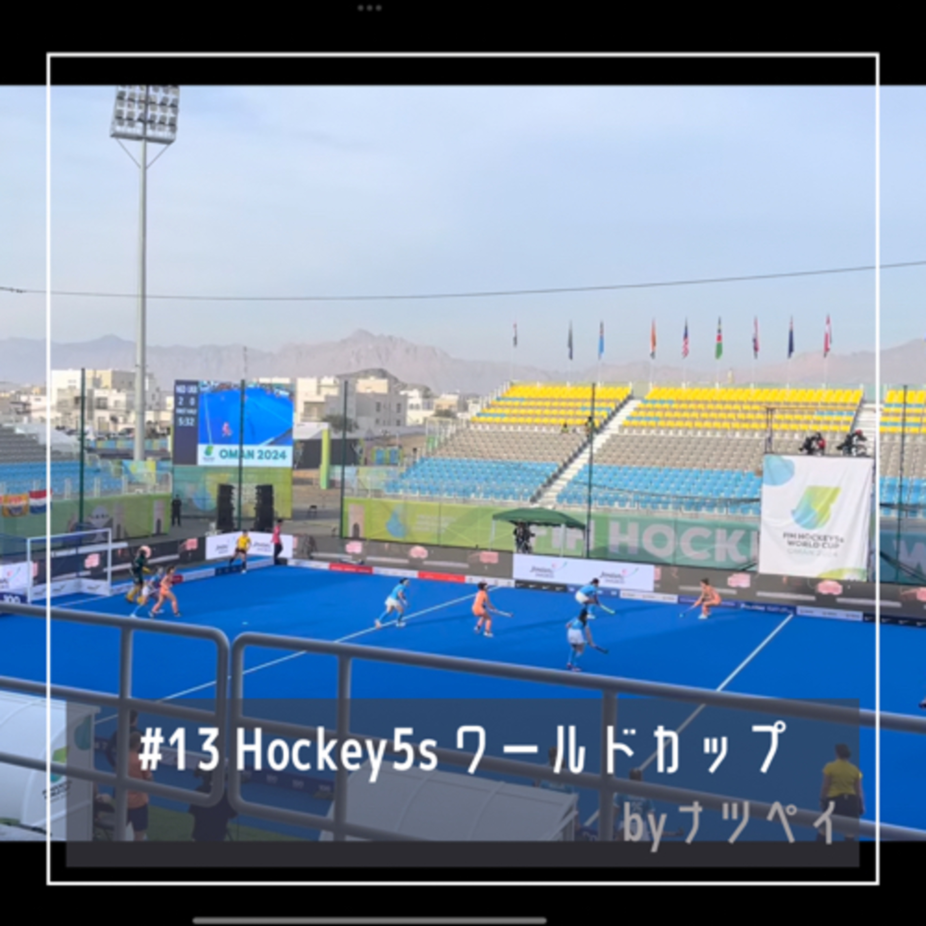 #13 Hockey5s World Cup 2024 episode artwork