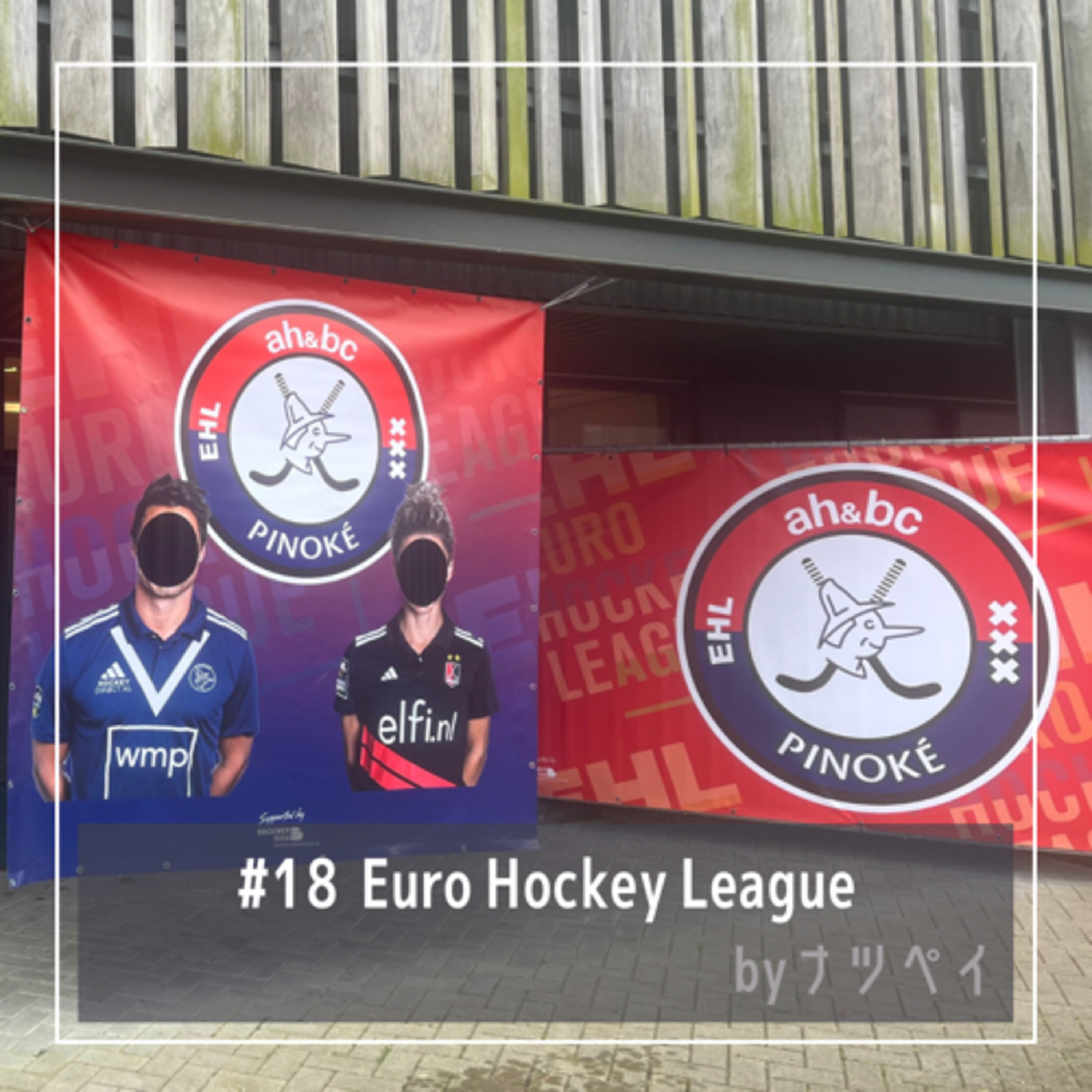 #18 Euro Hockey League 2024 episode artwork