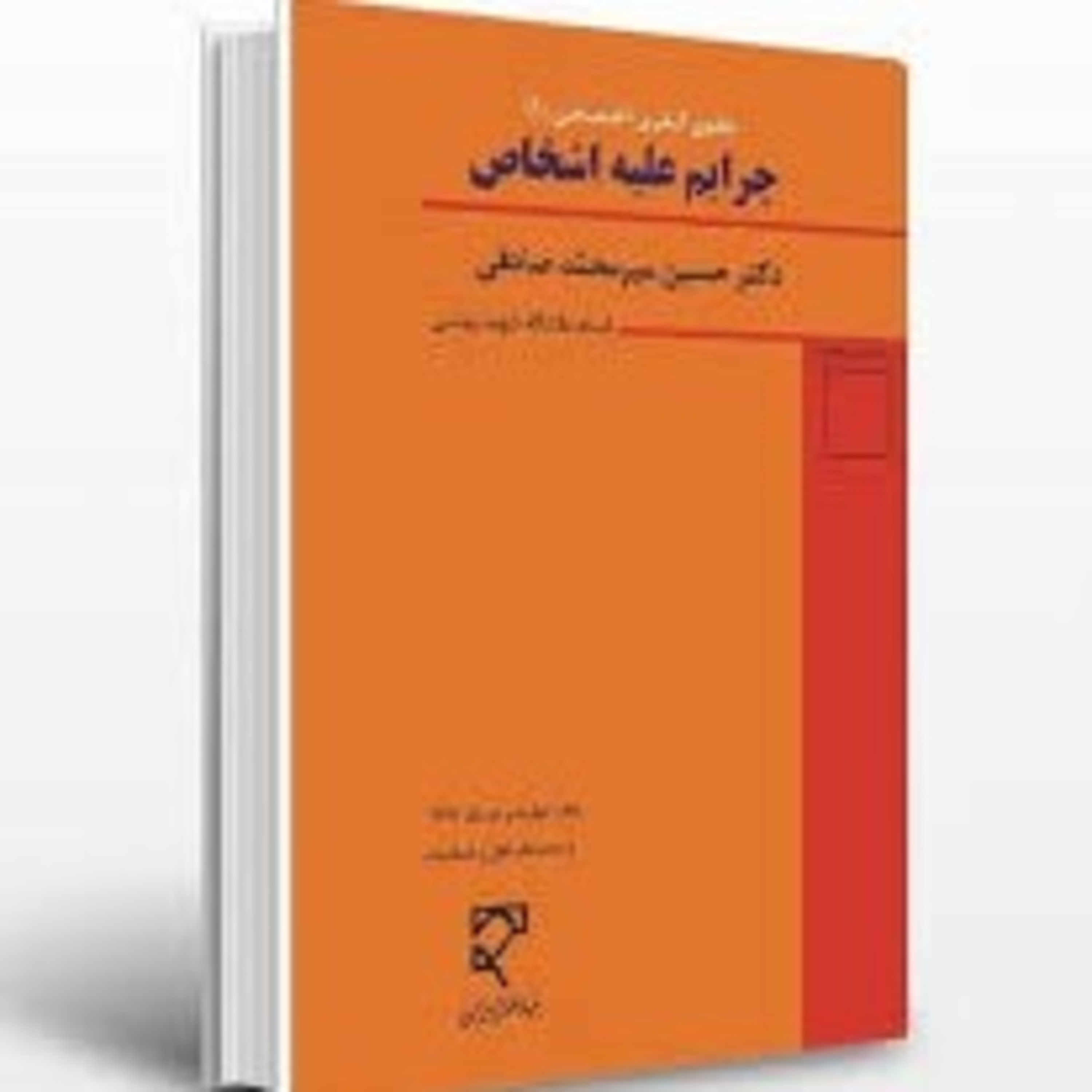 کاور جزا اخصاصی ۱