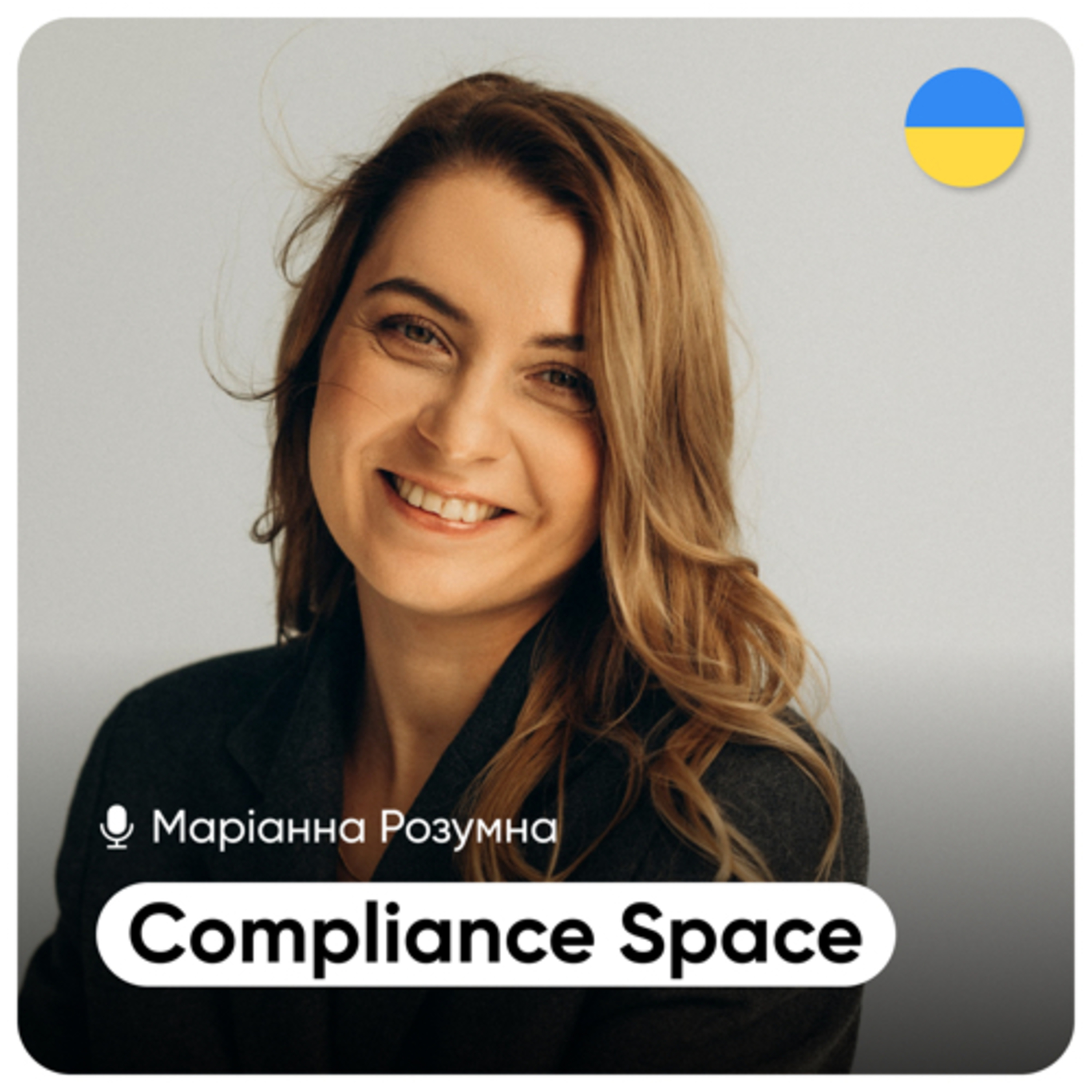 Compliance Space: Intro