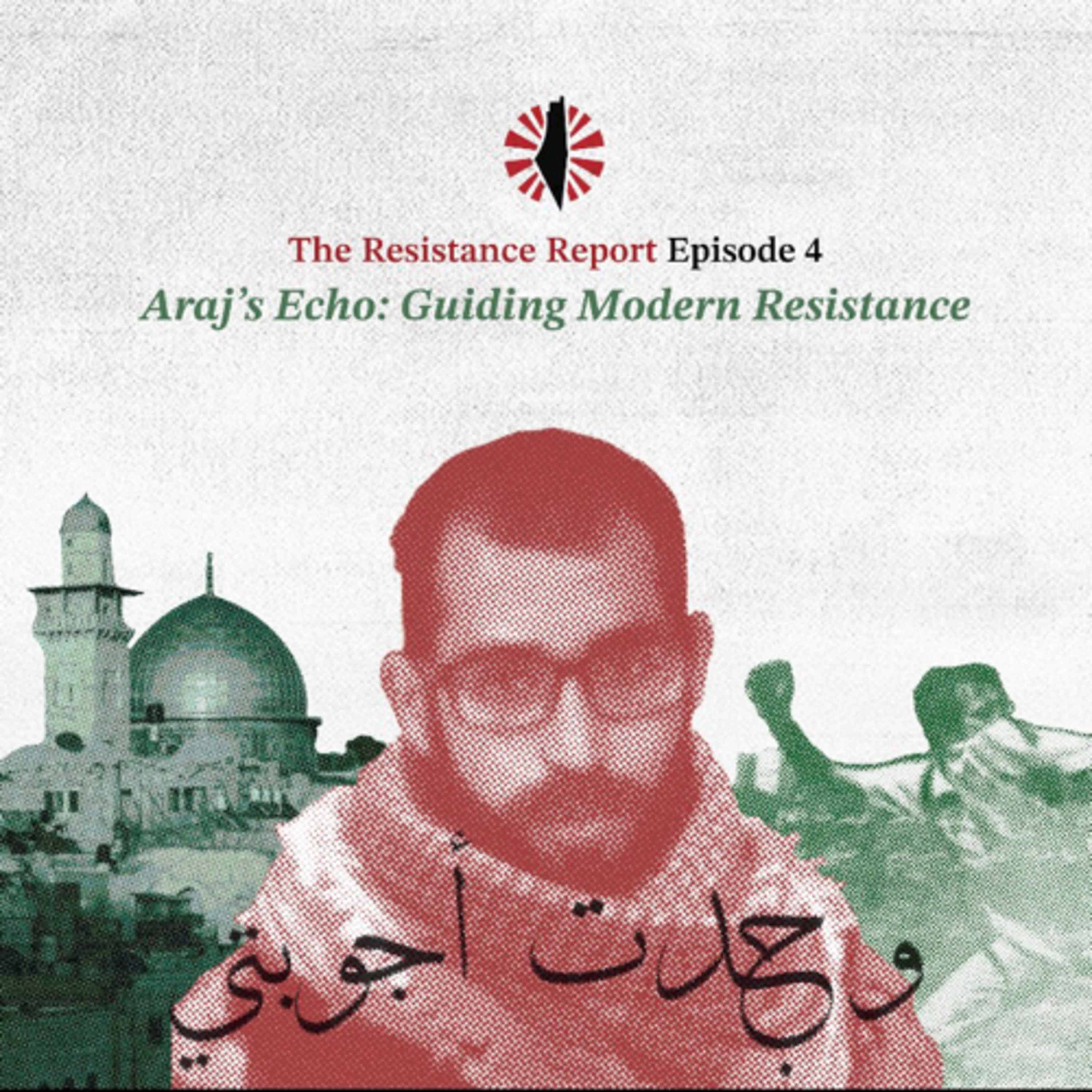 The Resistance Report Episode 4: Al-Araj’s Echo, Guiding Modern Resistance.  episode artwork