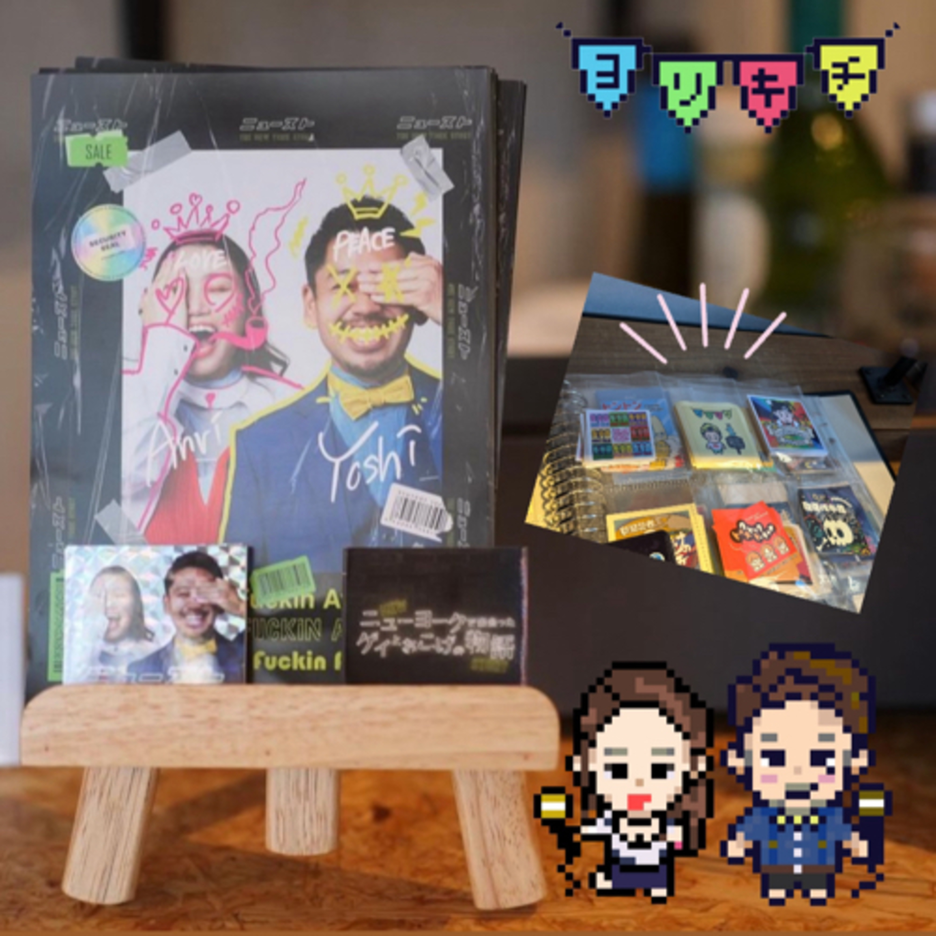 第18ひみつ基地「僕にとってのPodcast」 episode artwork