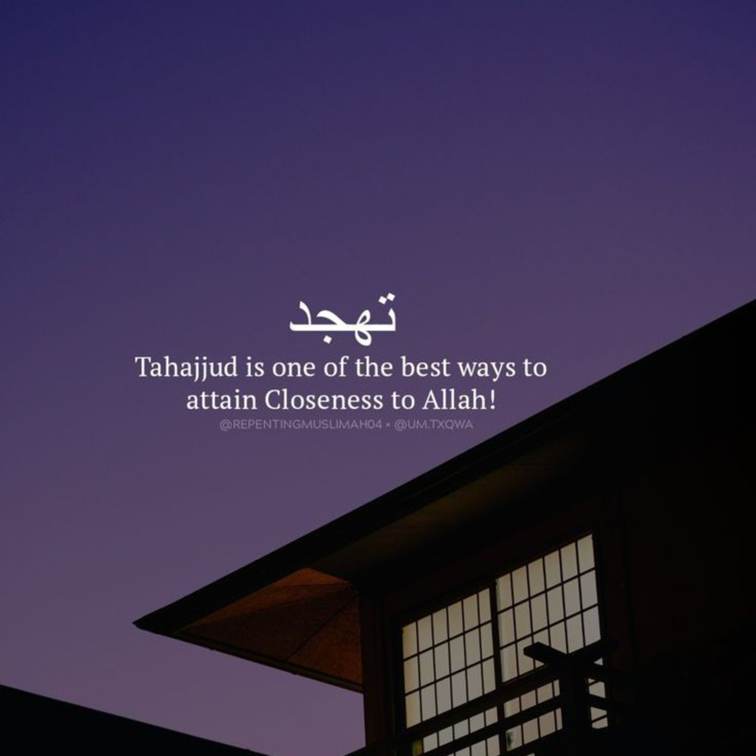 Tahajjud 🌸📿 episode artwork