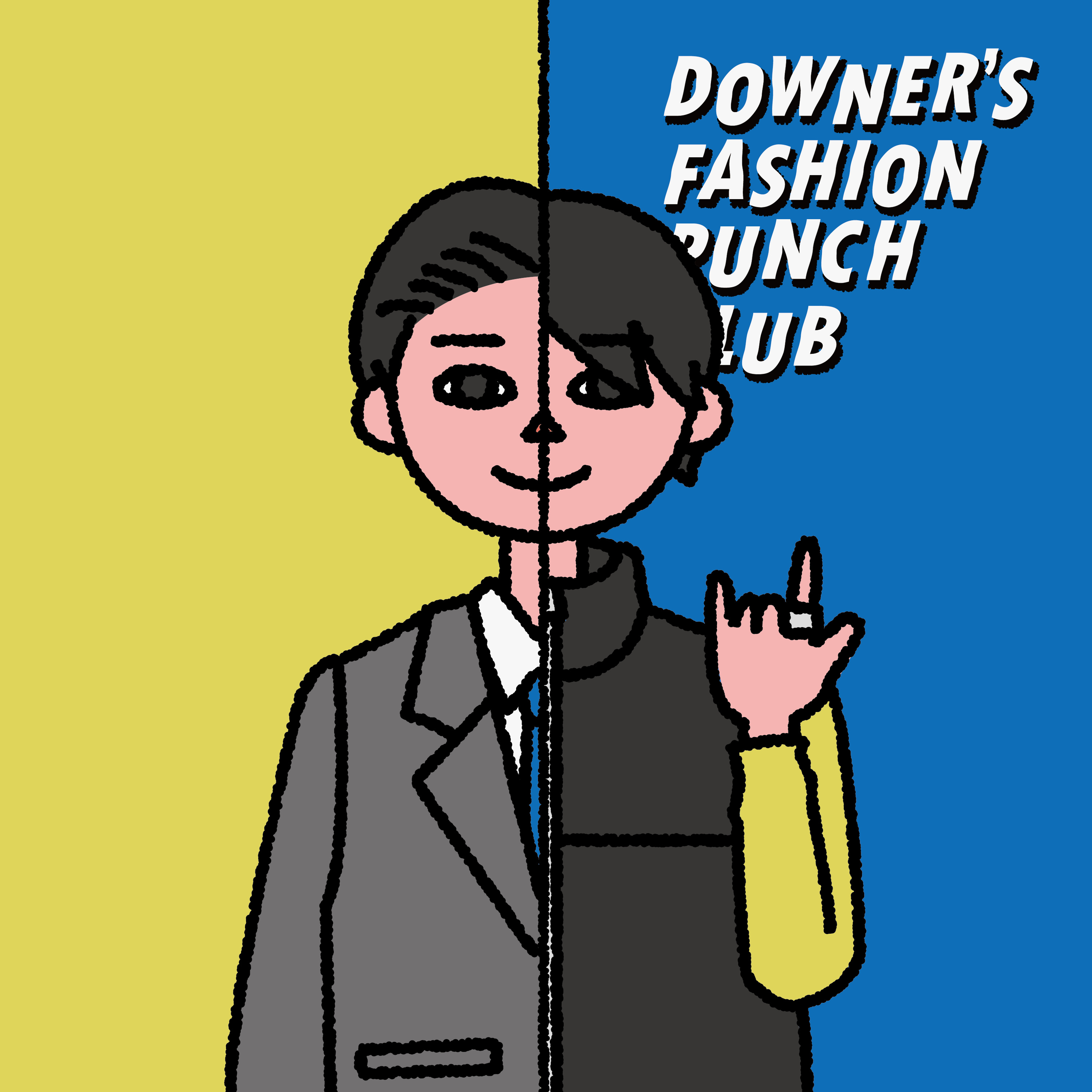 Ep.21 僕らなりのスーツ論/なぜスーツは人に信頼感を与えるのか？【ゲスト:みなみくん】 episode artwork