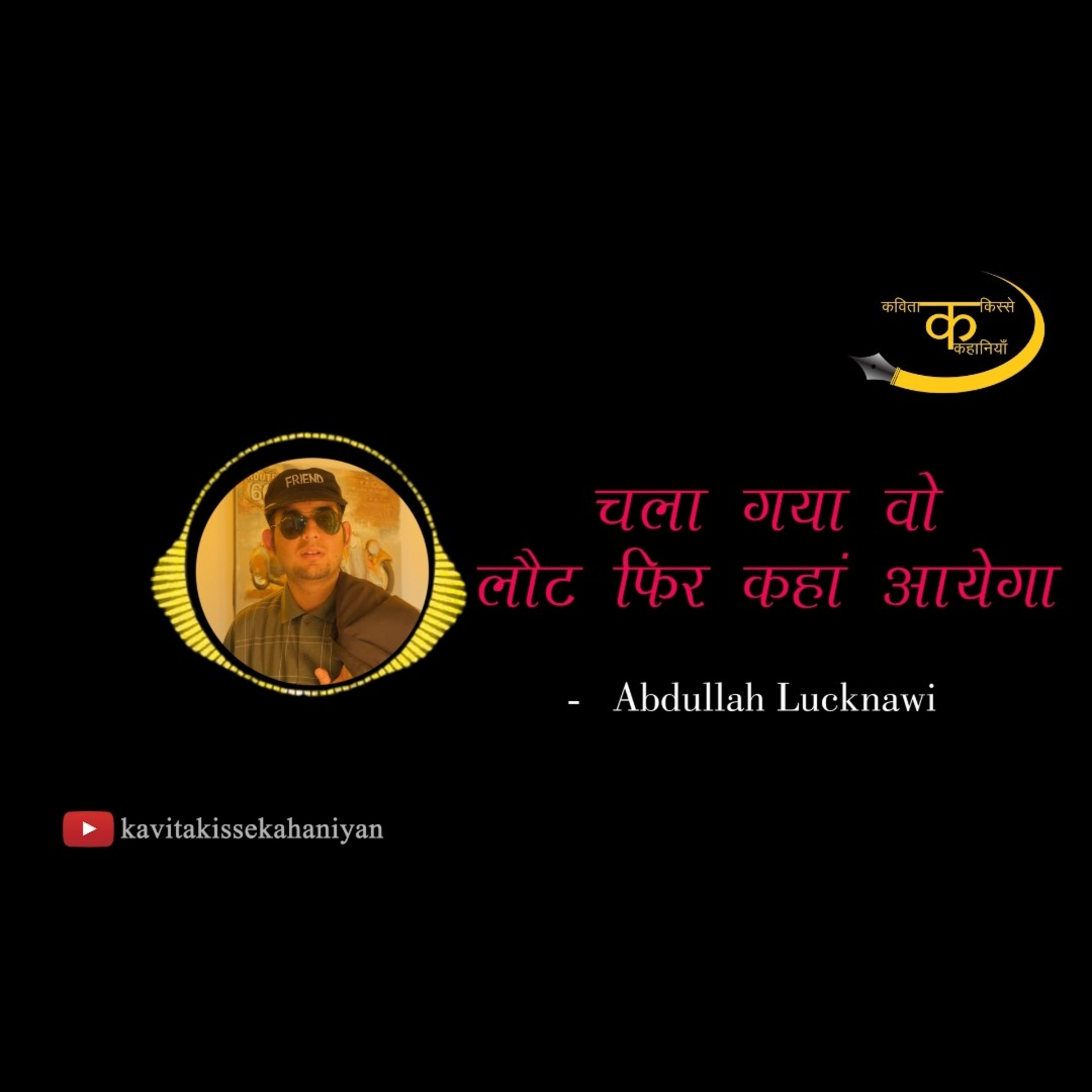 Kavita Kisse Kahaniyan