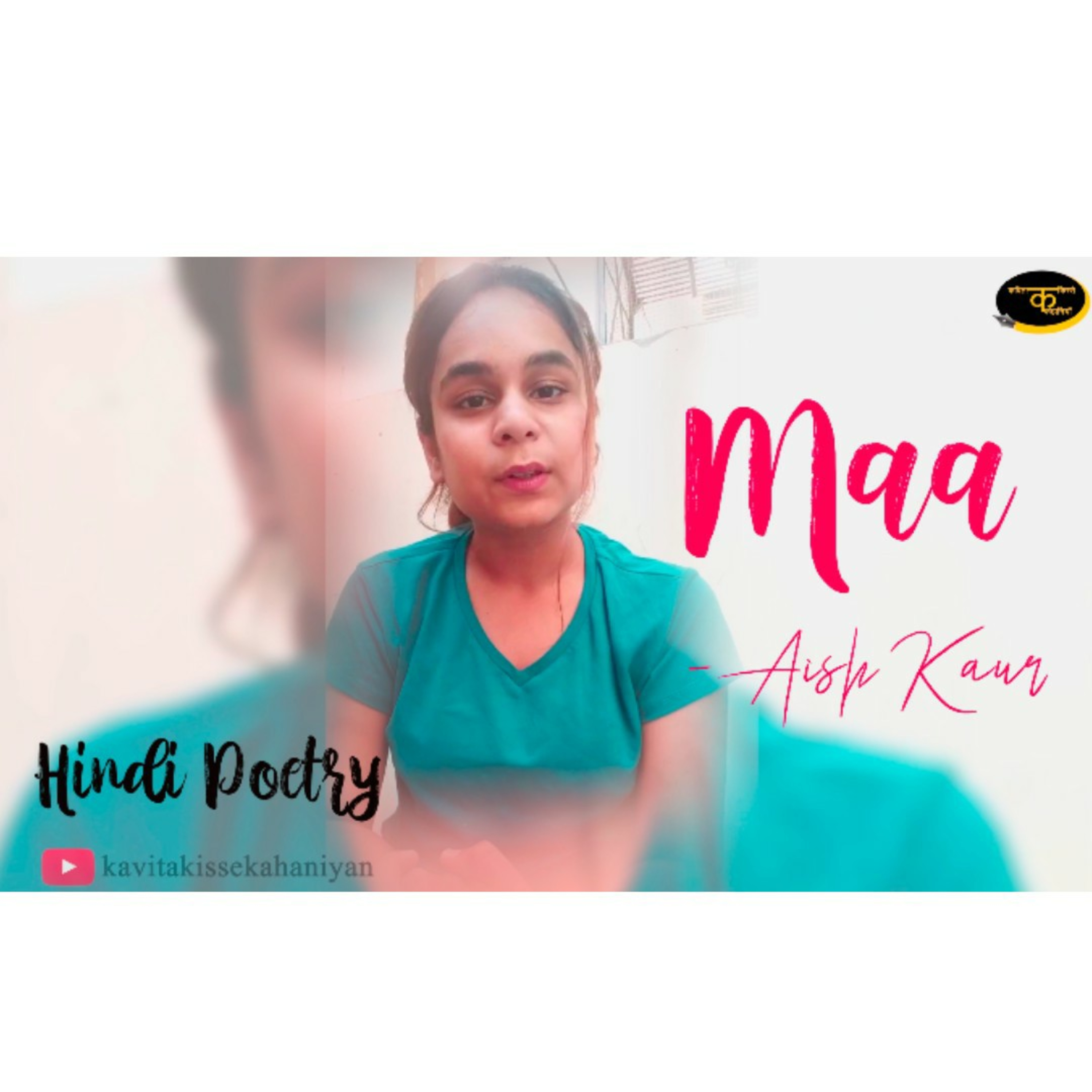 Kavita Kisse Kahaniyan