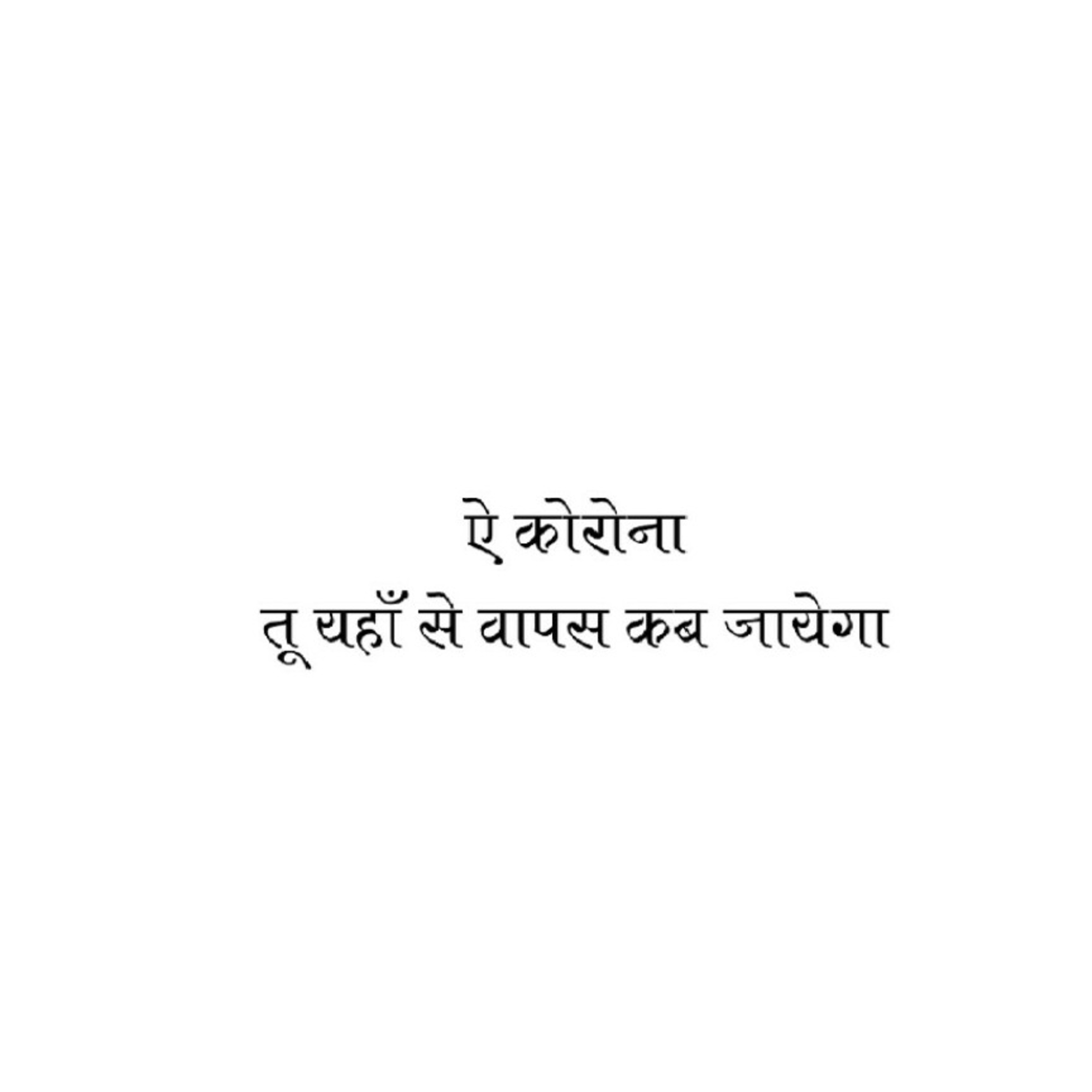 Kavita Kisse Kahaniyan