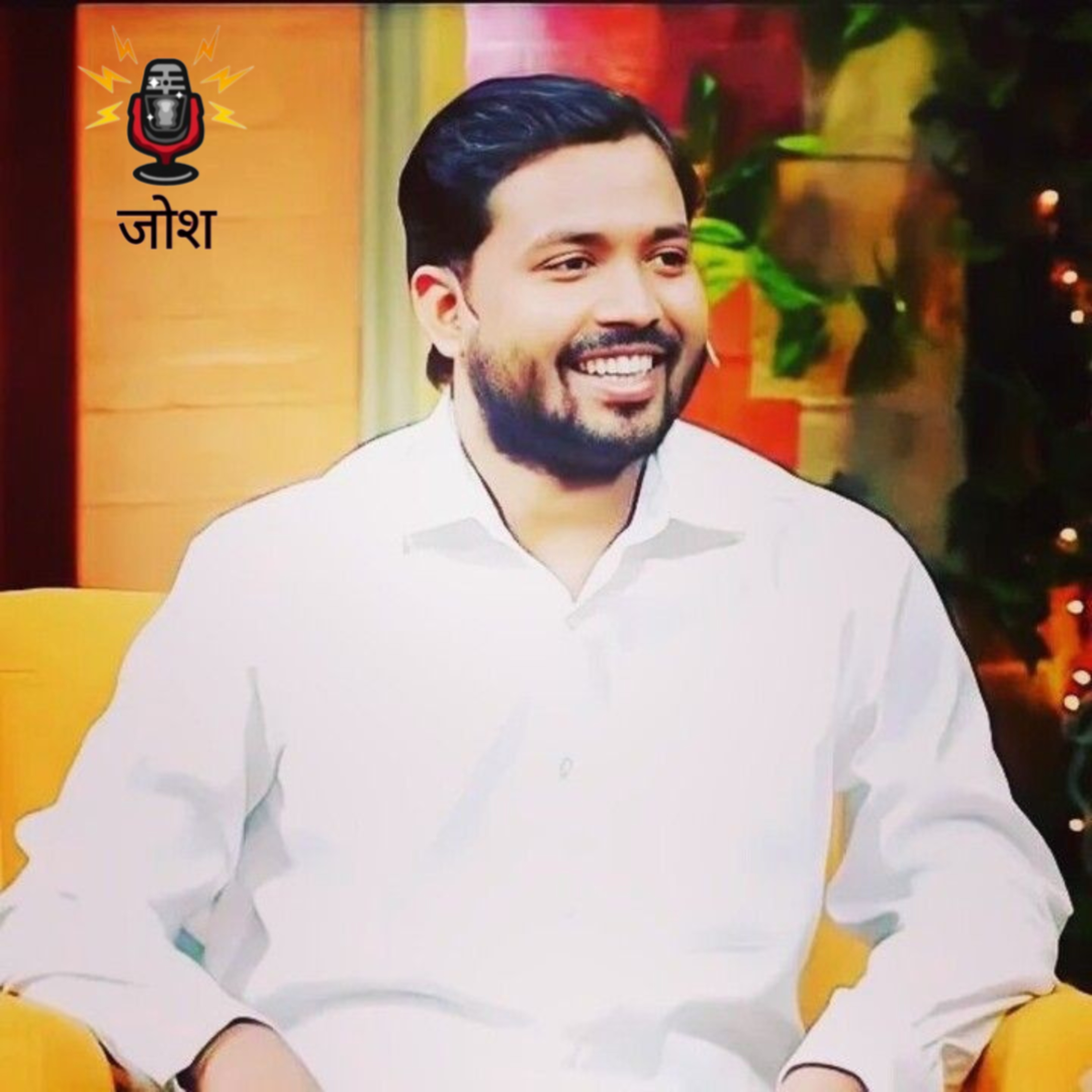 जोश - Motivational Podcast 🎯