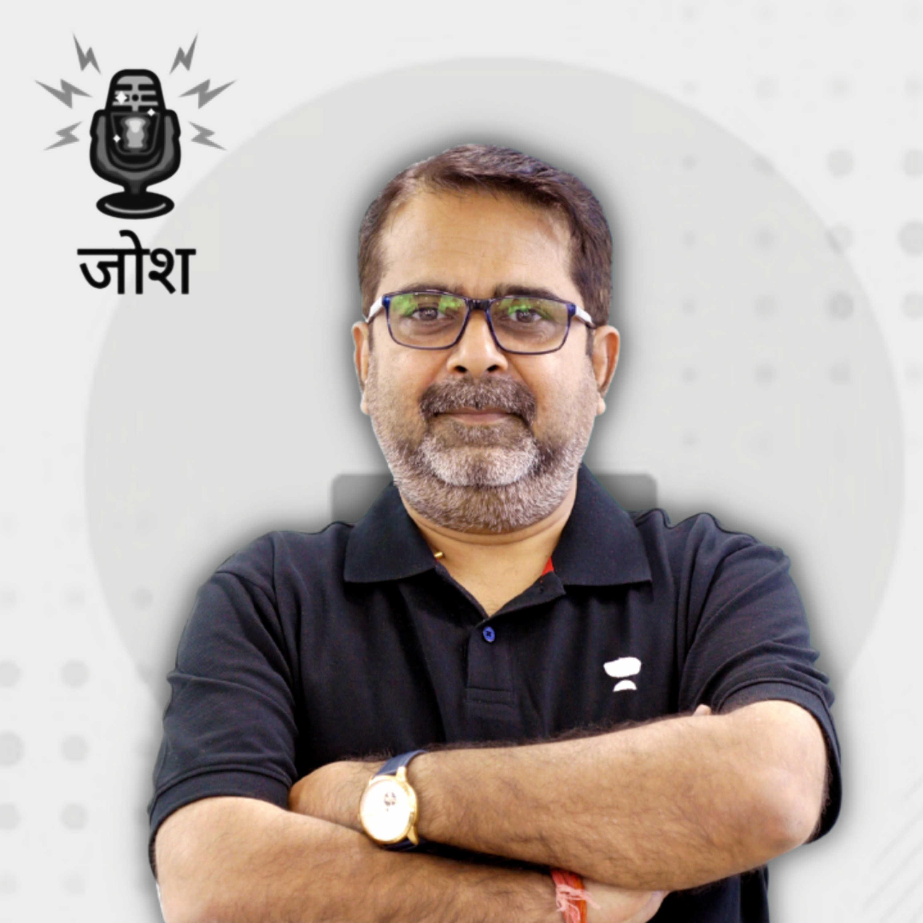 जोश - Motivational Podcast 🎯