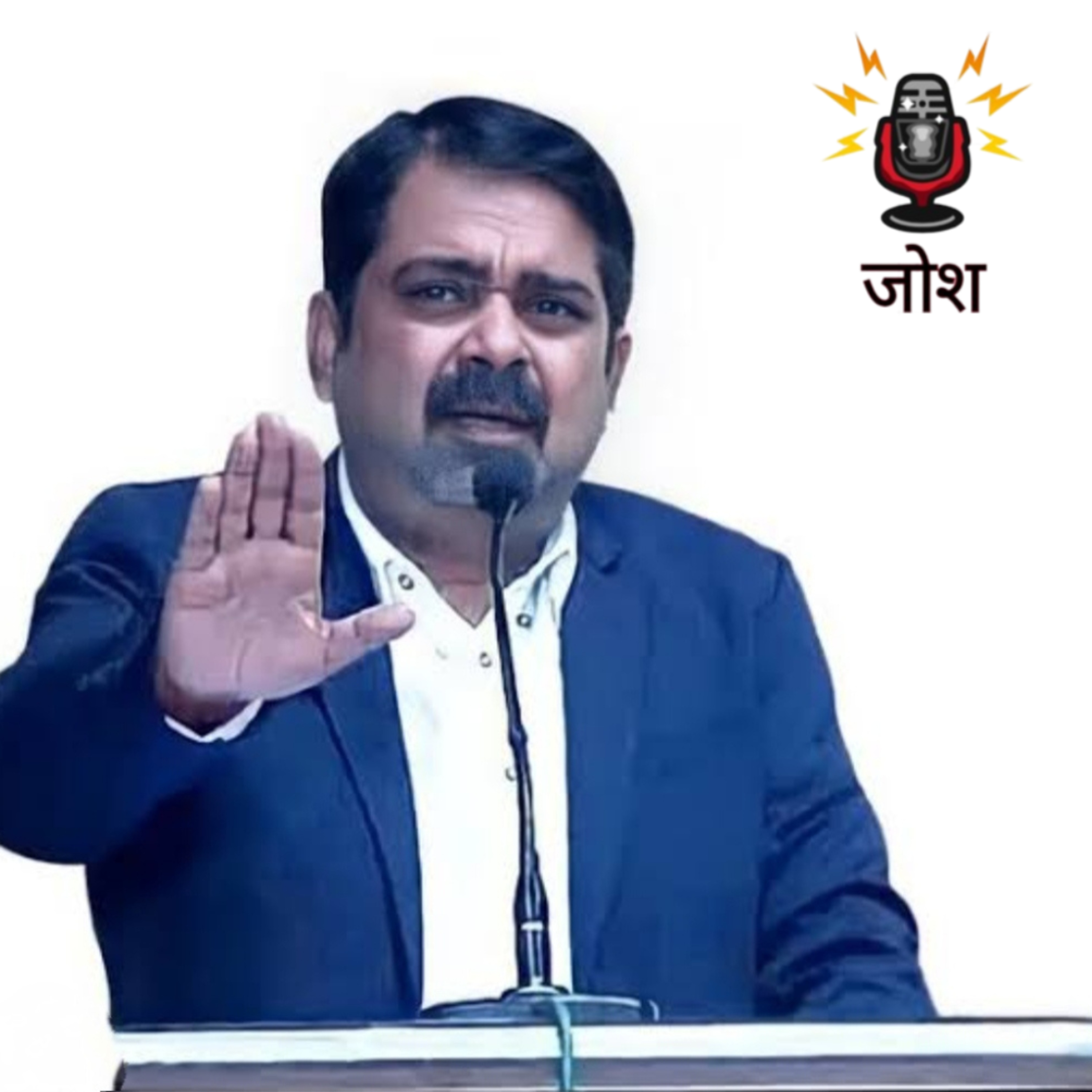 🔥शरीर की शक्ति बढ़ानी है, तो 6 महीने ये काम कर लो || Guidance For Youth's || avadh ojha sir || episode artwork