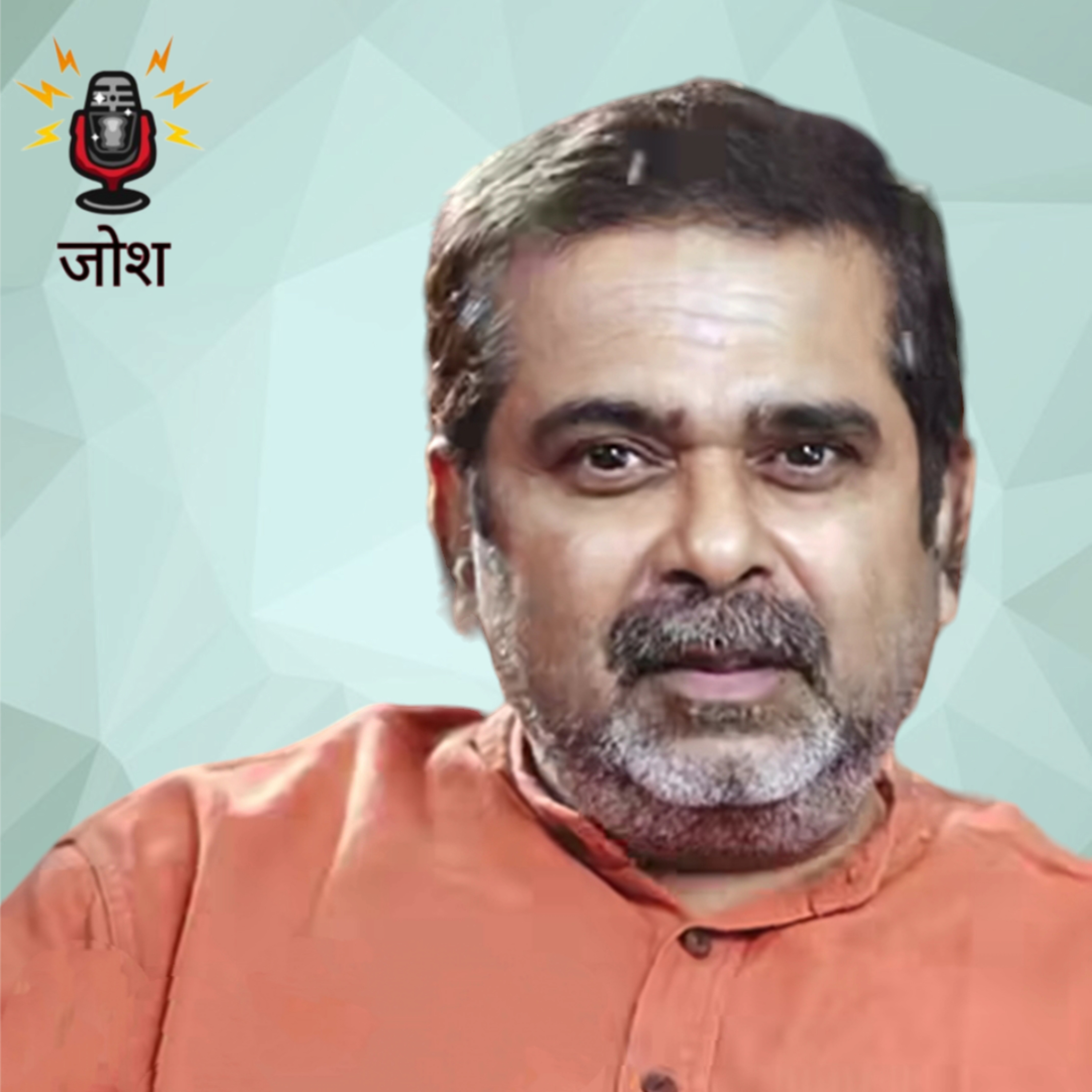 जिसका नाम है वही बदनाम है || Guidance For Youth's || avadh ojha sir

 episode artwork