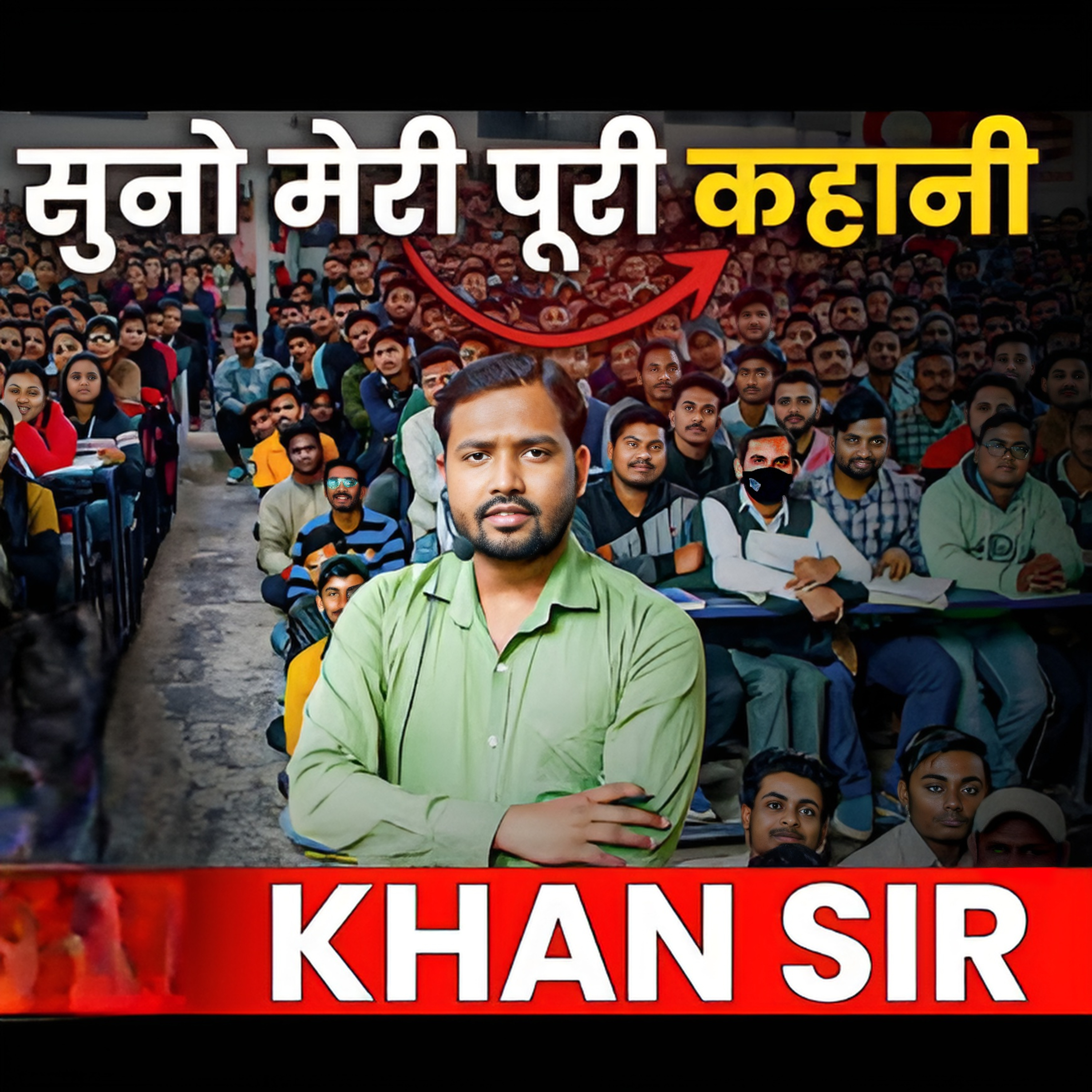 जोश - Motivational Podcast 🎯