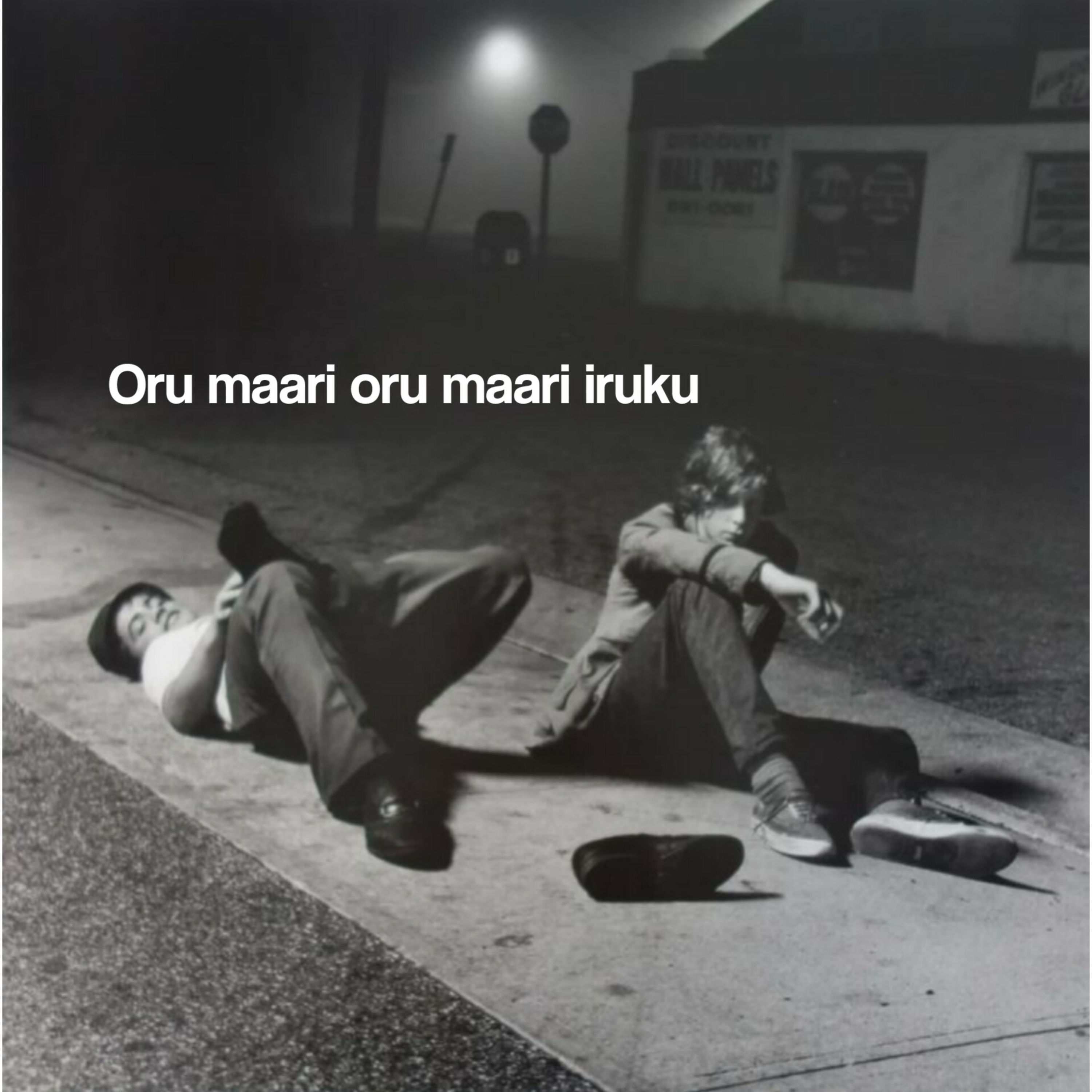 Mana Kumural - Tamil Podcast