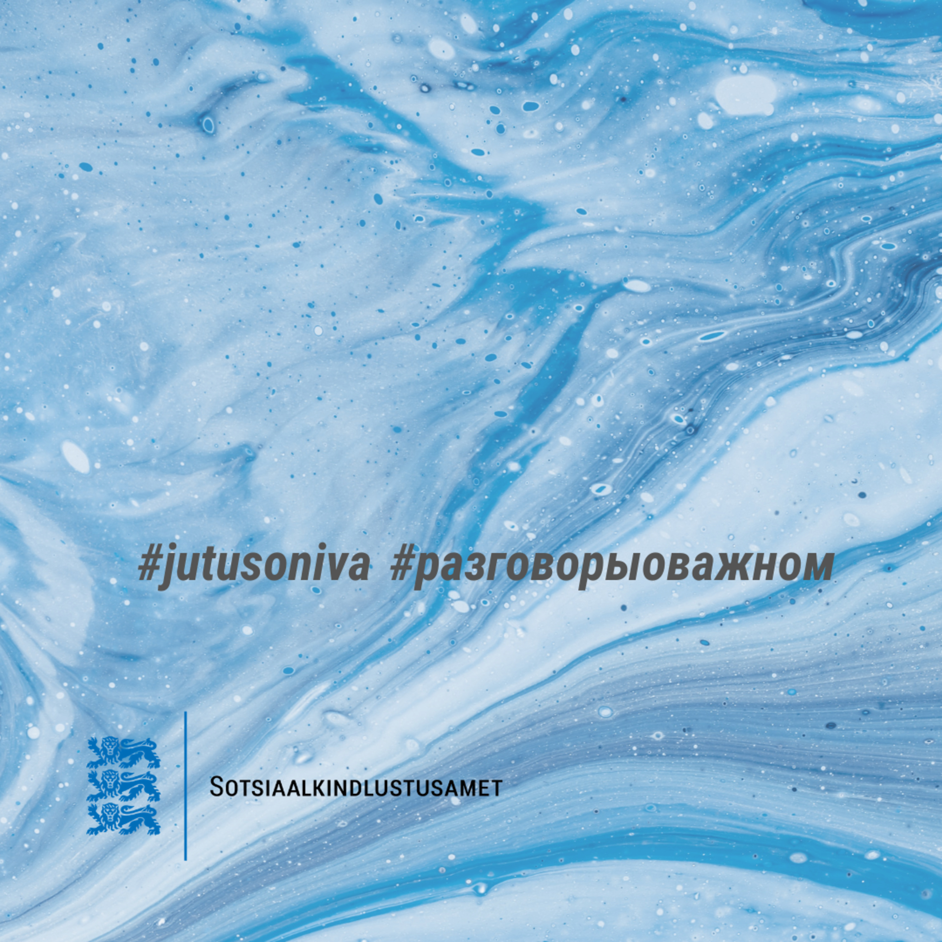 Sotsiaalkindlustusameti taskuhääling